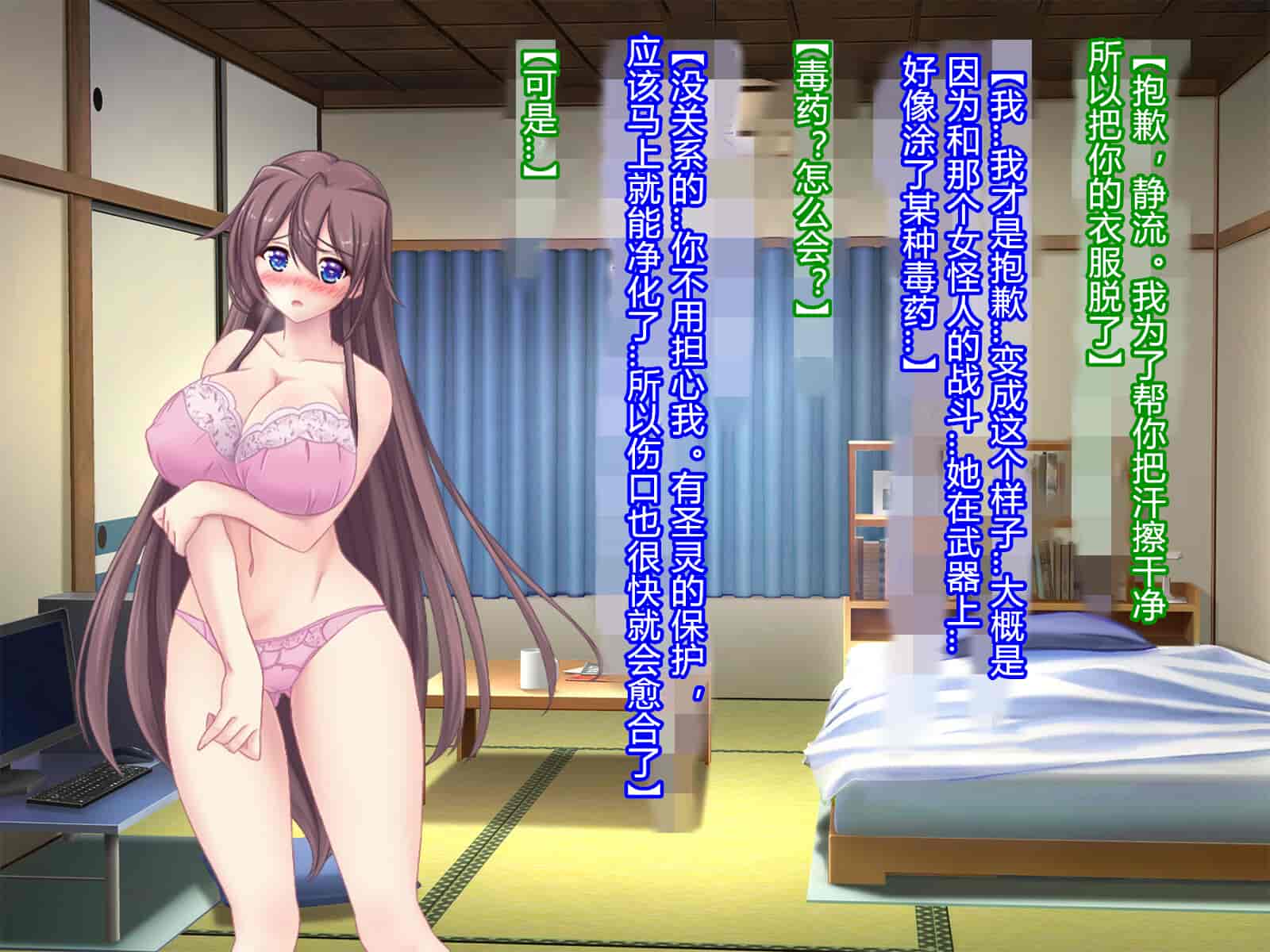 汉化版-[悪魔都市計画 (あくまっこ、トシぞー)] 白鳥剣姫ホーリースワン 寝取られ活動日誌 [村长个人汉化]_第2集