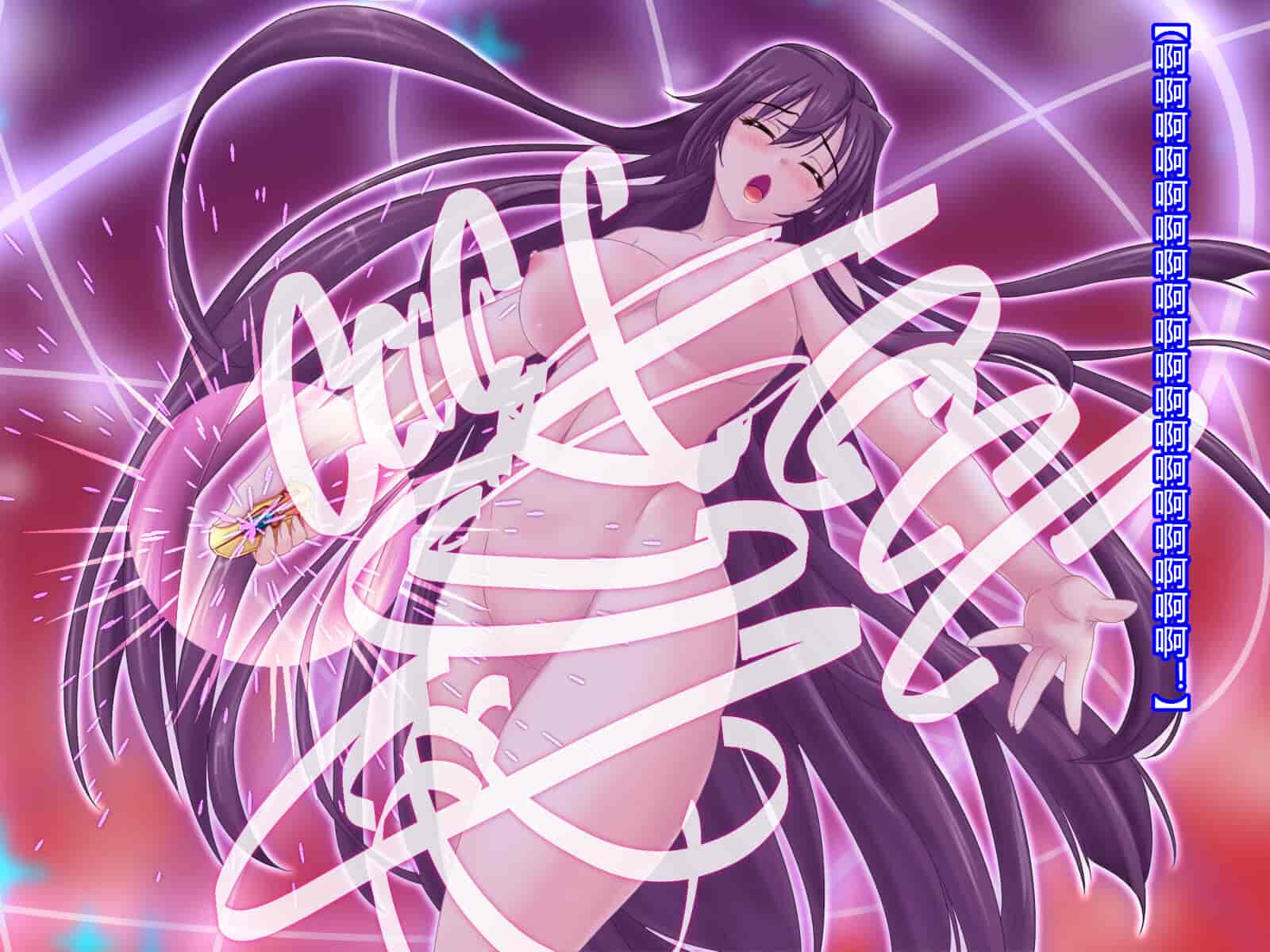 汉化版-[悪魔都市計画 (あくまっこ、トシぞー)] 白鳥剣姫ホーリースワン 寝取られ活動日誌 [村长个人汉化]_第12集