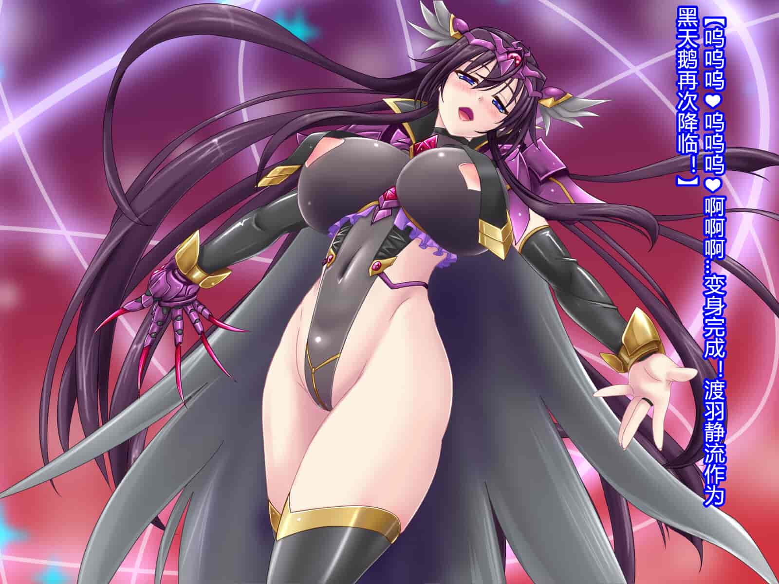 汉化版-[悪魔都市計画 (あくまっこ、トシぞー)] 白鳥剣姫ホーリースワン 寝取られ活動日誌 [村长个人汉化]_第12集