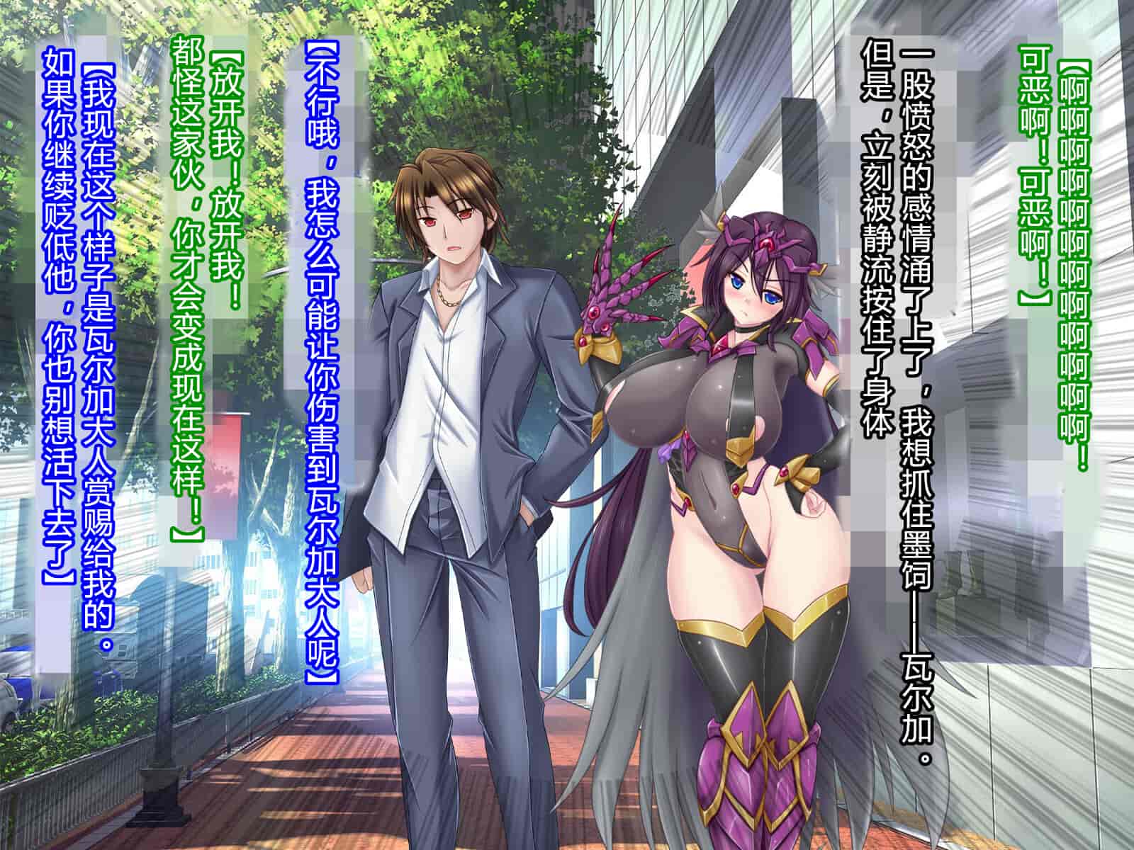 汉化版-[悪魔都市計画 (あくまっこ、トシぞー)] 白鳥剣姫ホーリースワン 寝取られ活動日誌 [村长个人汉化]_第12集
