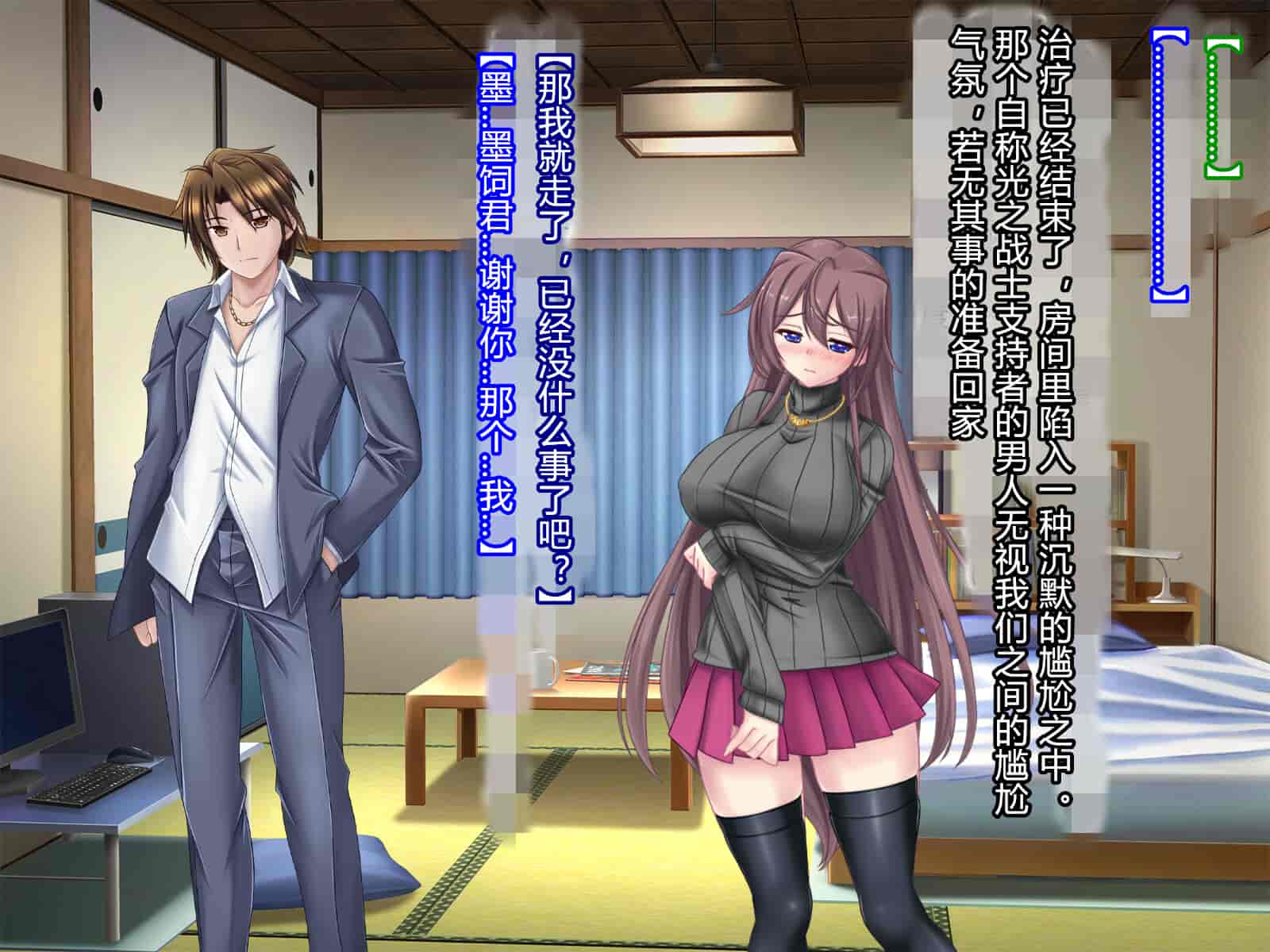 汉化版-[悪魔都市計画 (あくまっこ、トシぞー)] 白鳥剣姫ホーリースワン 寝取られ活動日誌 [村长个人汉化]_第3集