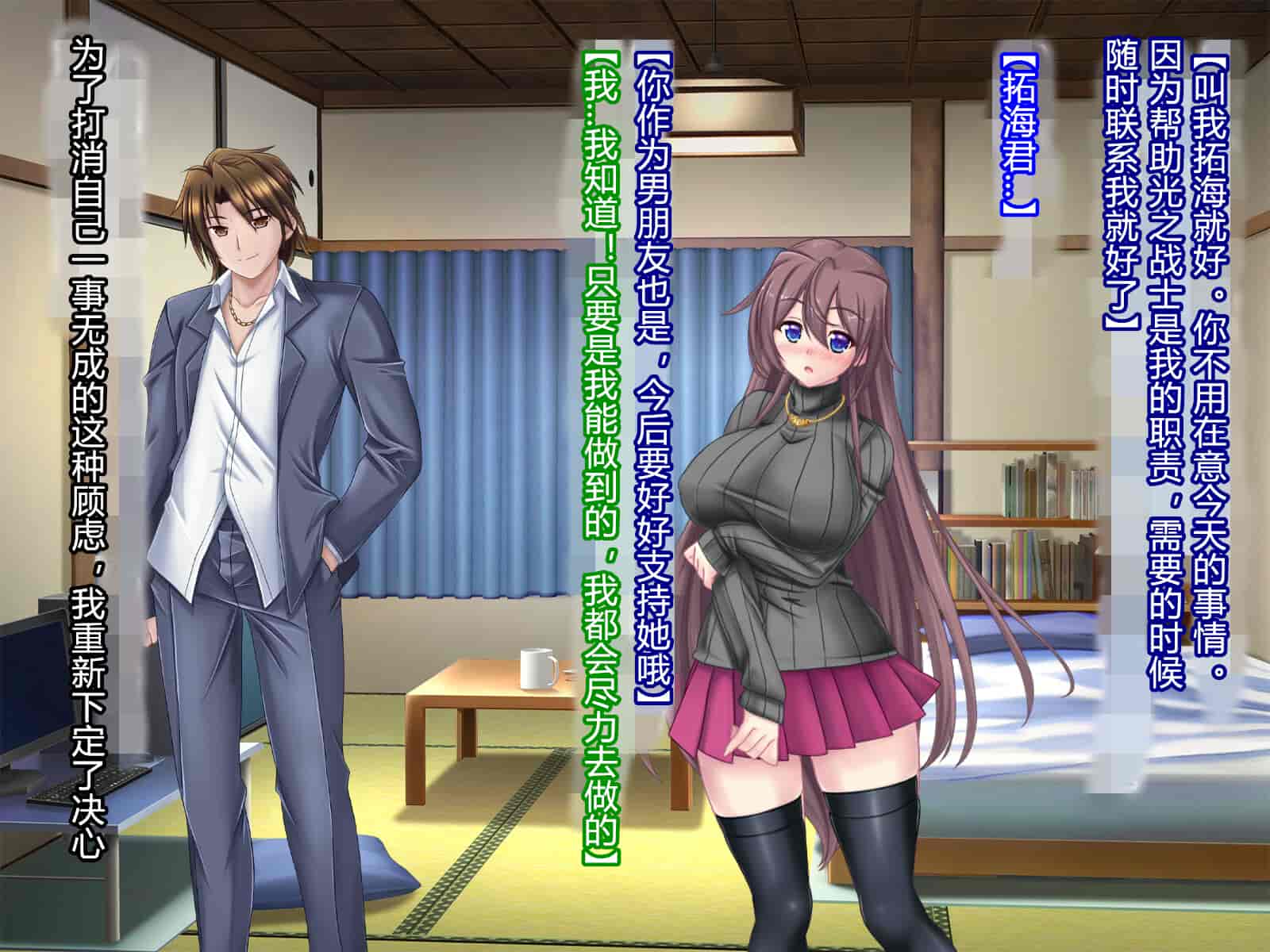 汉化版-[悪魔都市計画 (あくまっこ、トシぞー)] 白鳥剣姫ホーリースワン 寝取られ活動日誌 [村长个人汉化]_第3集