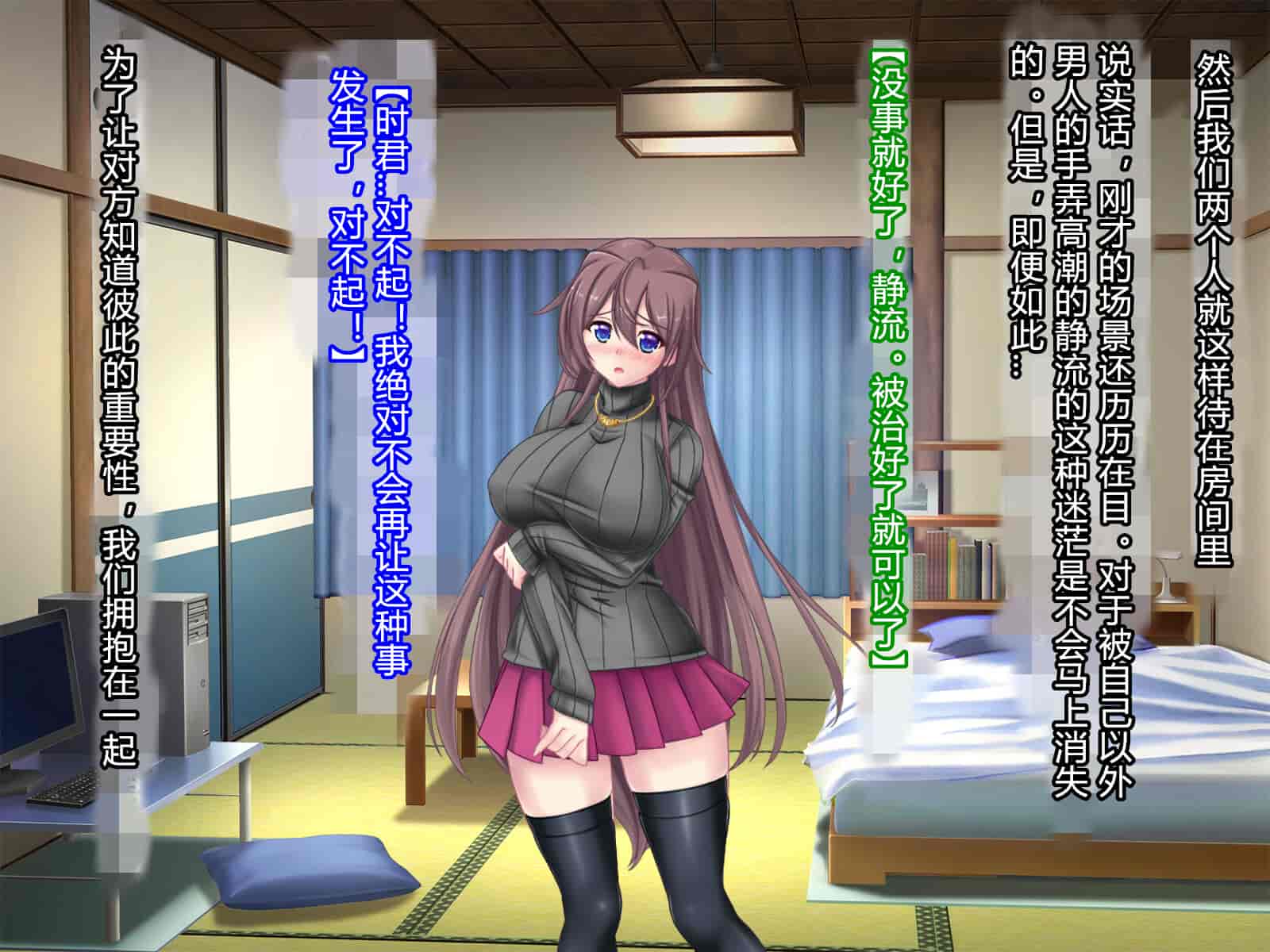 汉化版-[悪魔都市計画 (あくまっこ、トシぞー)] 白鳥剣姫ホーリースワン 寝取られ活動日誌 [村长个人汉化]_第3集