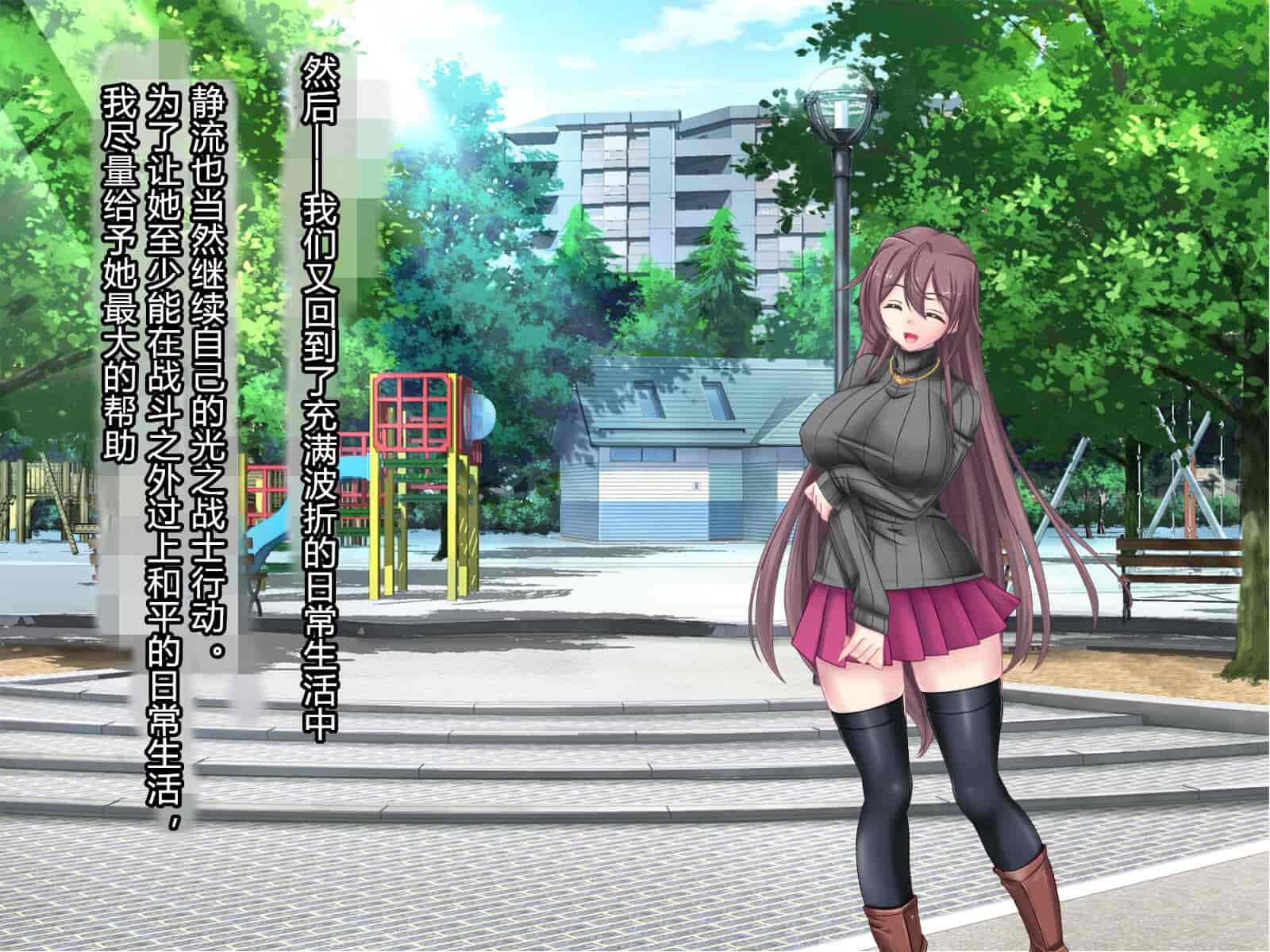 汉化版-[悪魔都市計画 (あくまっこ、トシぞー)] 白鳥剣姫ホーリースワン 寝取られ活動日誌 [村长个人汉化]_第3集