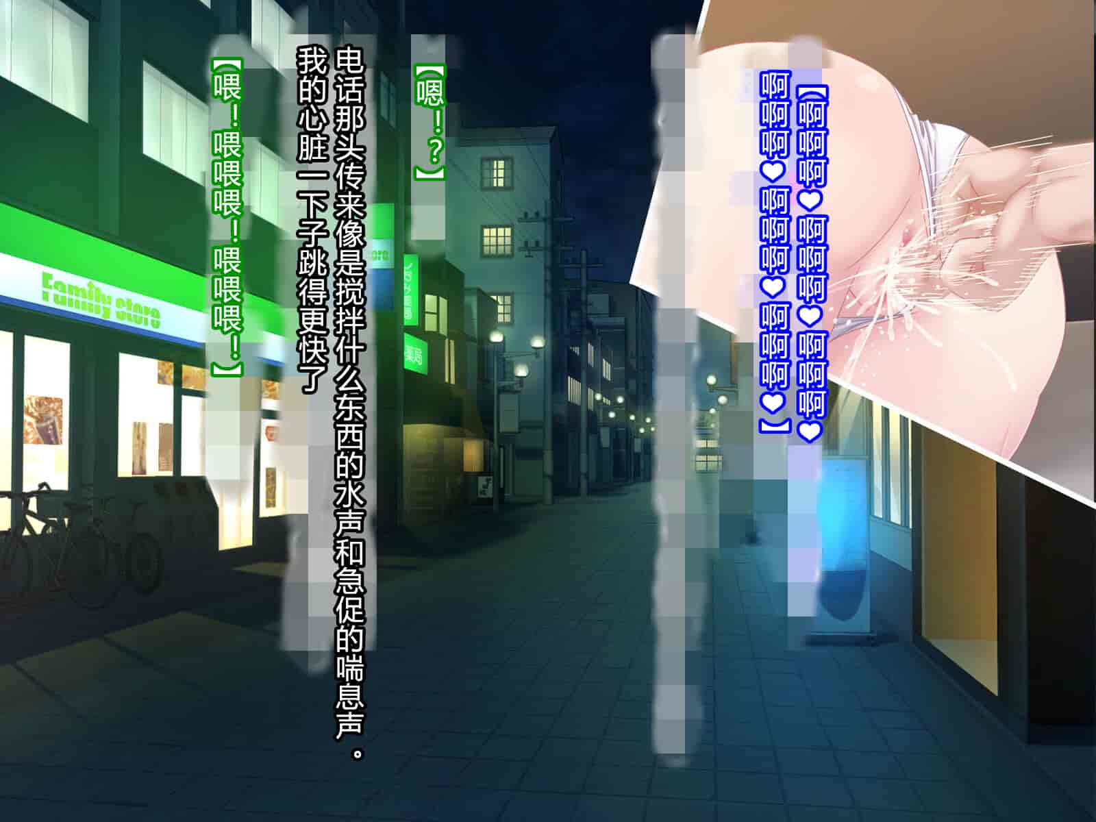 汉化版-[悪魔都市計画 (あくまっこ、トシぞー)] 白鳥剣姫ホーリースワン 寝取られ活動日誌 [村长个人汉化]_第3集