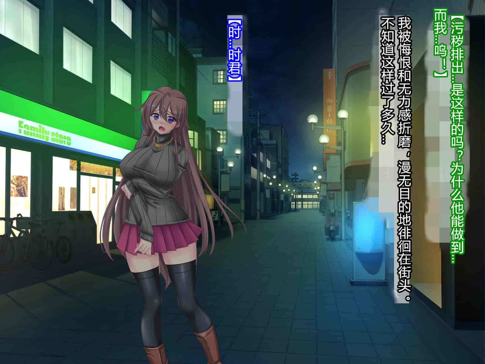 汉化版-[悪魔都市計画 (あくまっこ、トシぞー)] 白鳥剣姫ホーリースワン 寝取られ活動日誌 [村长个人汉化]_第3集