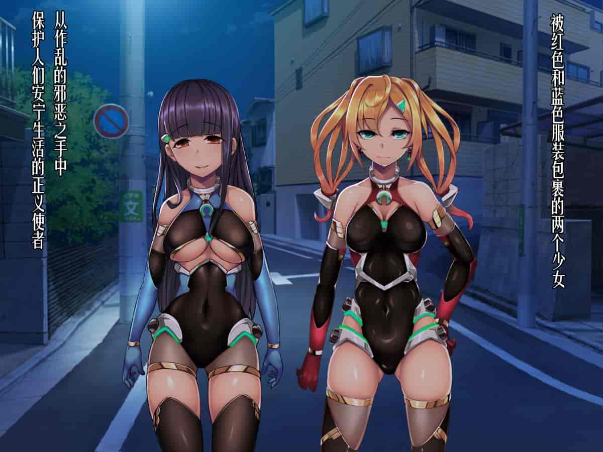 汉化版-[我が家の黒歴史(三夜代龍太郎)] ツインクワイエット-深層洗脳 歪められた正義_第1集