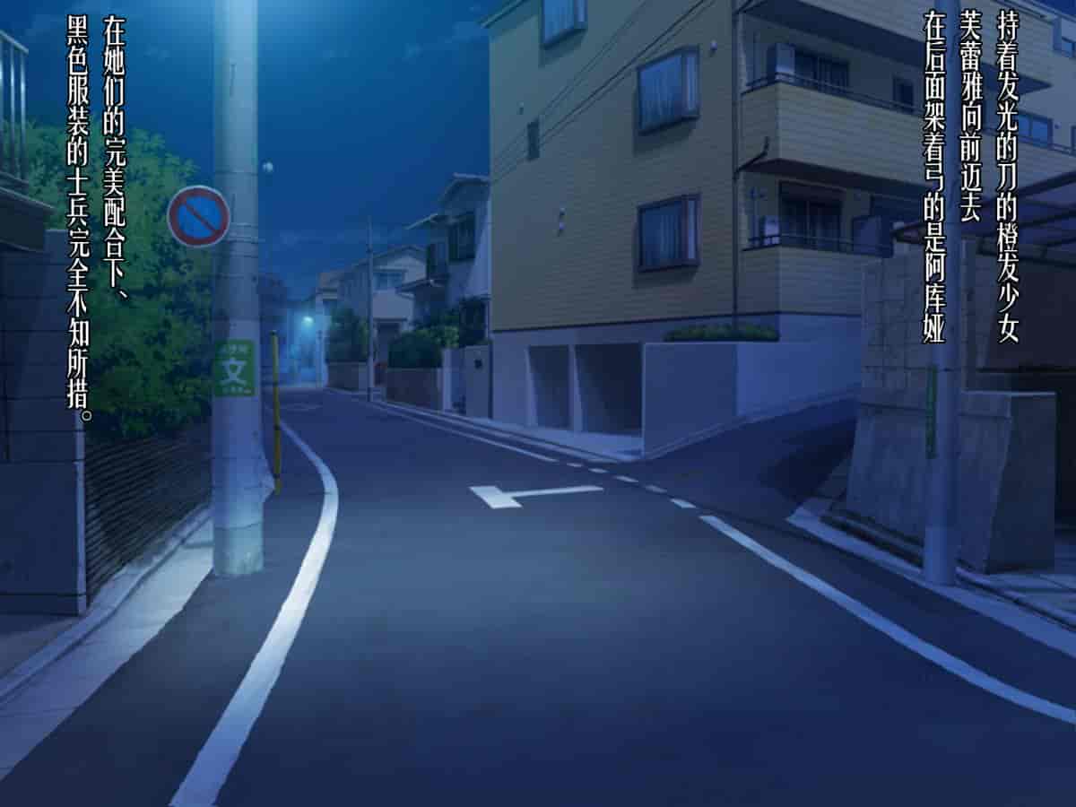 汉化版-[我が家の黒歴史(三夜代龍太郎)] ツインクワイエット-深層洗脳 歪められた正義_第1集