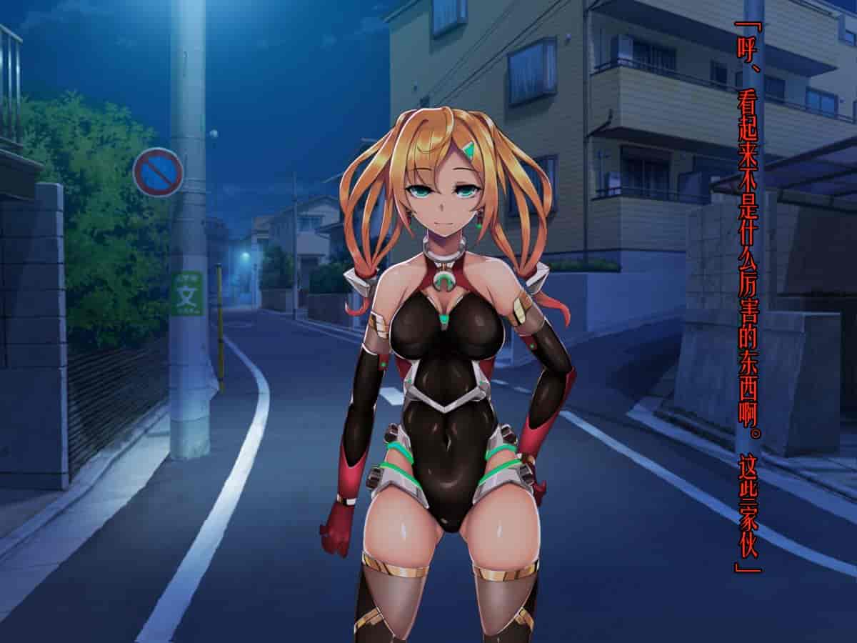 汉化版-[我が家の黒歴史(三夜代龍太郎)] ツインクワイエット-深層洗脳 歪められた正義_第1集