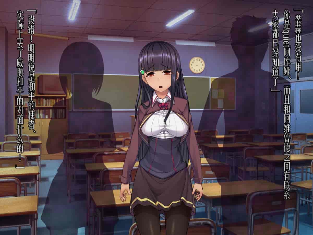 汉化版-[我が家の黒歴史(三夜代龍太郎)] ツインクワイエット-深層洗脳 歪められた正義_第8集