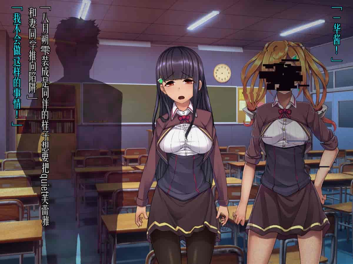 汉化版-[我が家の黒歴史(三夜代龍太郎)] ツインクワイエット-深層洗脳 歪められた正義_第8集