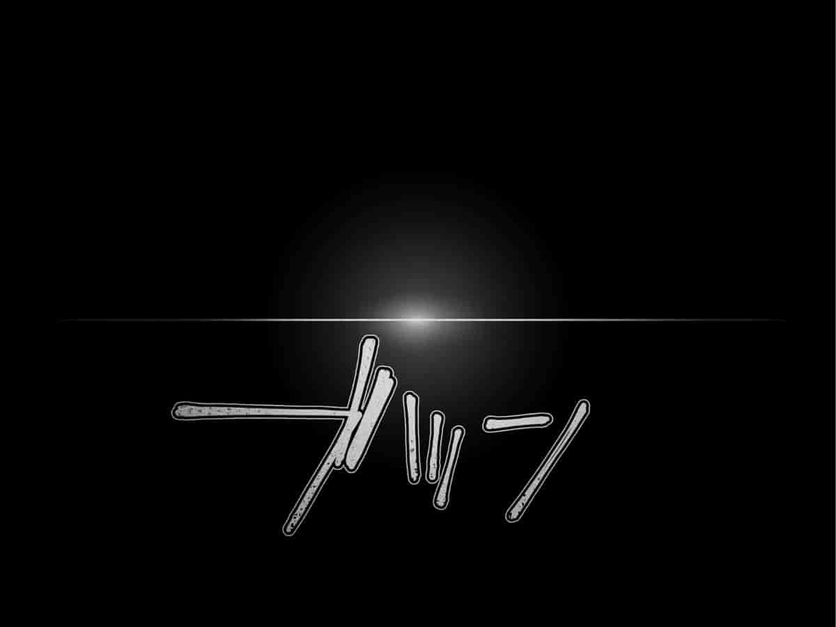 汉化版-[我が家の黒歴史(三夜代龍太郎)] ツインクワイエット-深層洗脳 歪められた正義_第8集
