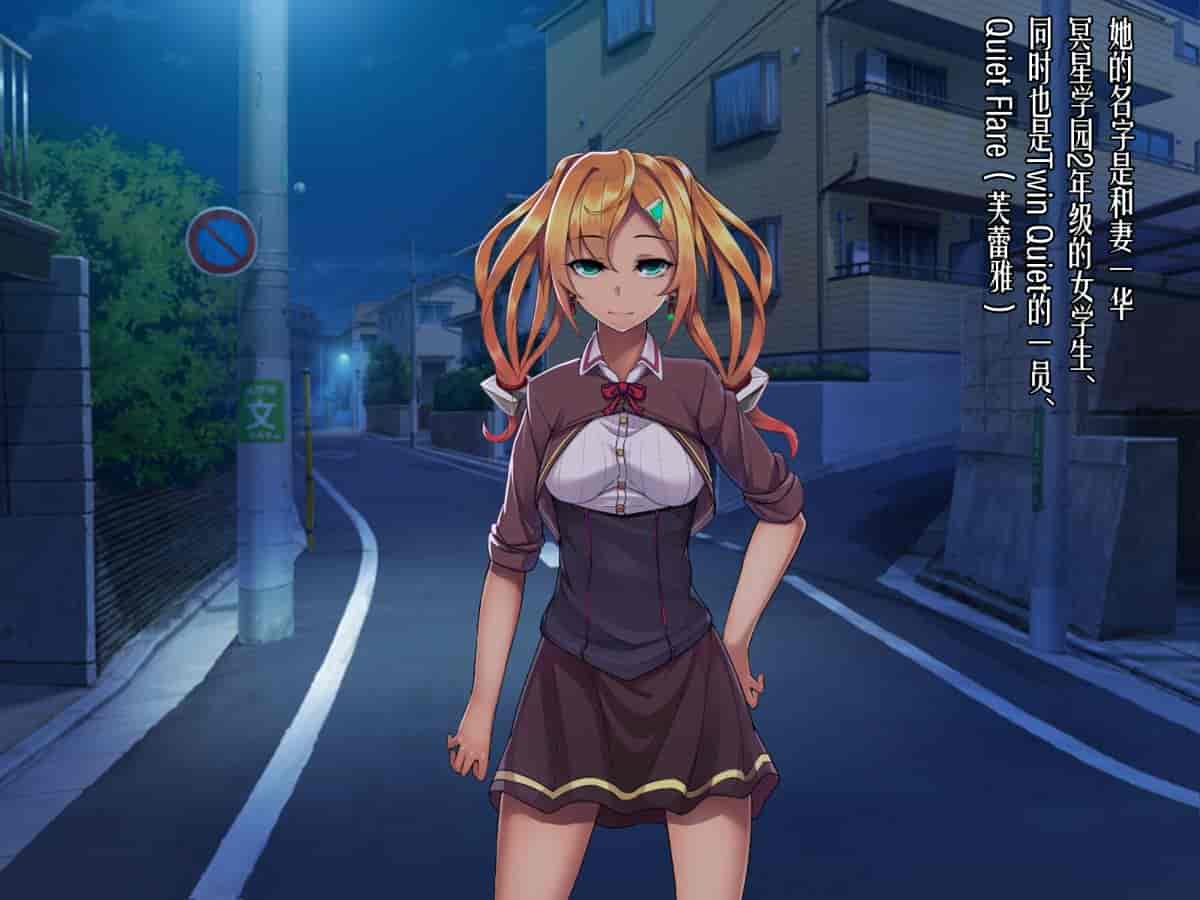 汉化版-[我が家の黒歴史(三夜代龍太郎)] ツインクワイエット-深層洗脳 歪められた正義_第1集