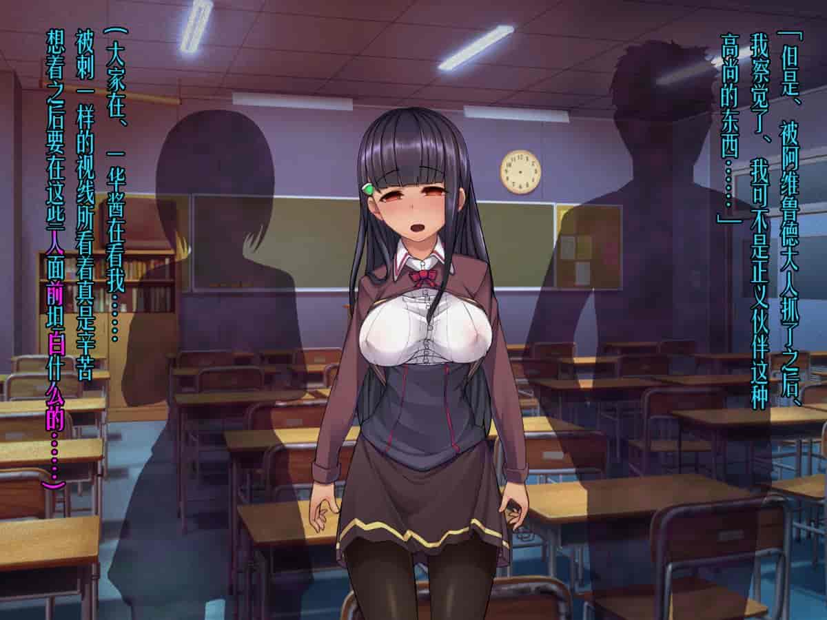 汉化版-[我が家の黒歴史(三夜代龍太郎)] ツインクワイエット-深層洗脳 歪められた正義_第11集