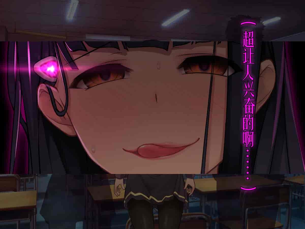 汉化版-[我が家の黒歴史(三夜代龍太郎)] ツインクワイエット-深層洗脳 歪められた正義_第11集