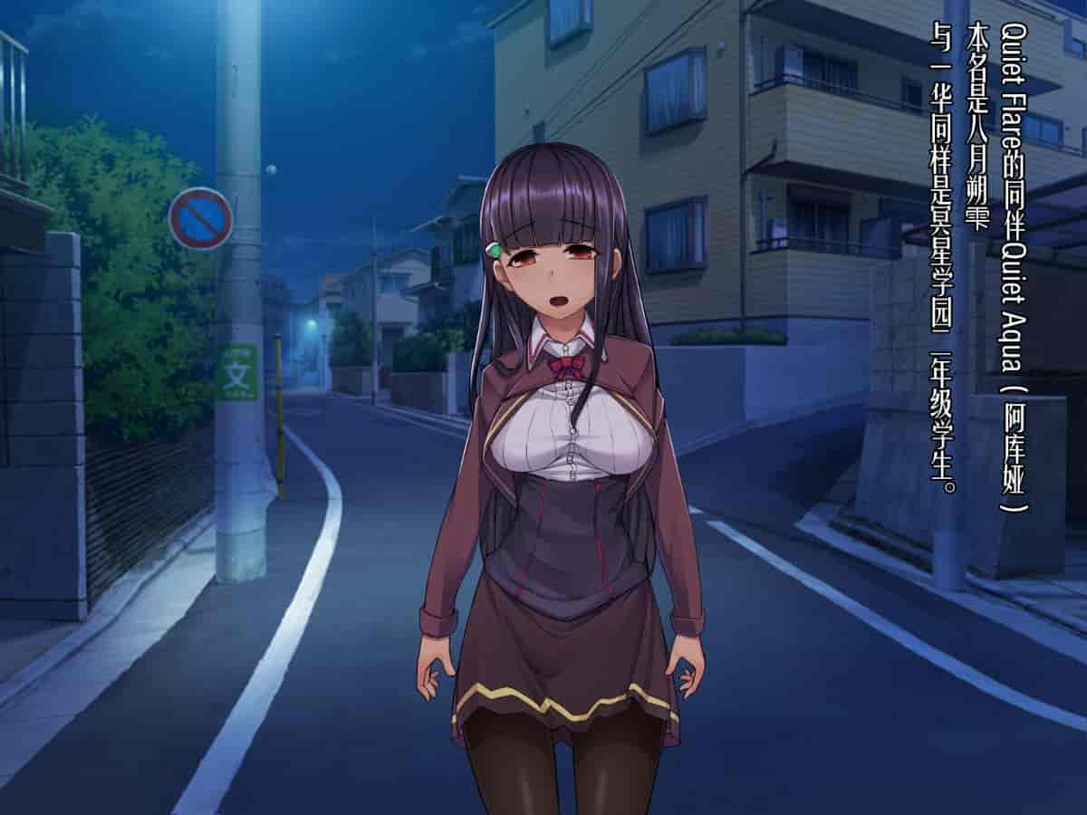 汉化版-[我が家の黒歴史(三夜代龍太郎)] ツインクワイエット-深層洗脳 歪められた正義_第2集