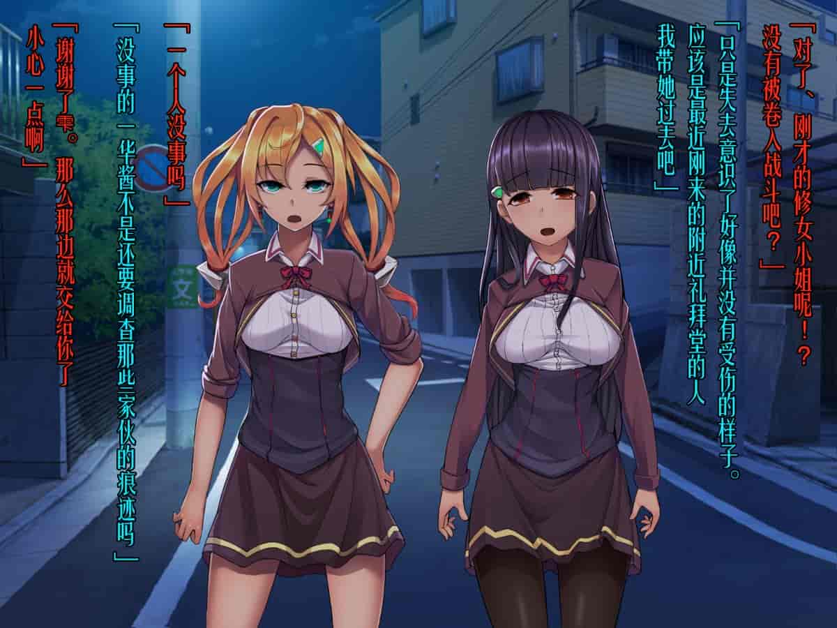 汉化版-[我が家の黒歴史(三夜代龍太郎)] ツインクワイエット-深層洗脳 歪められた正義_第2集