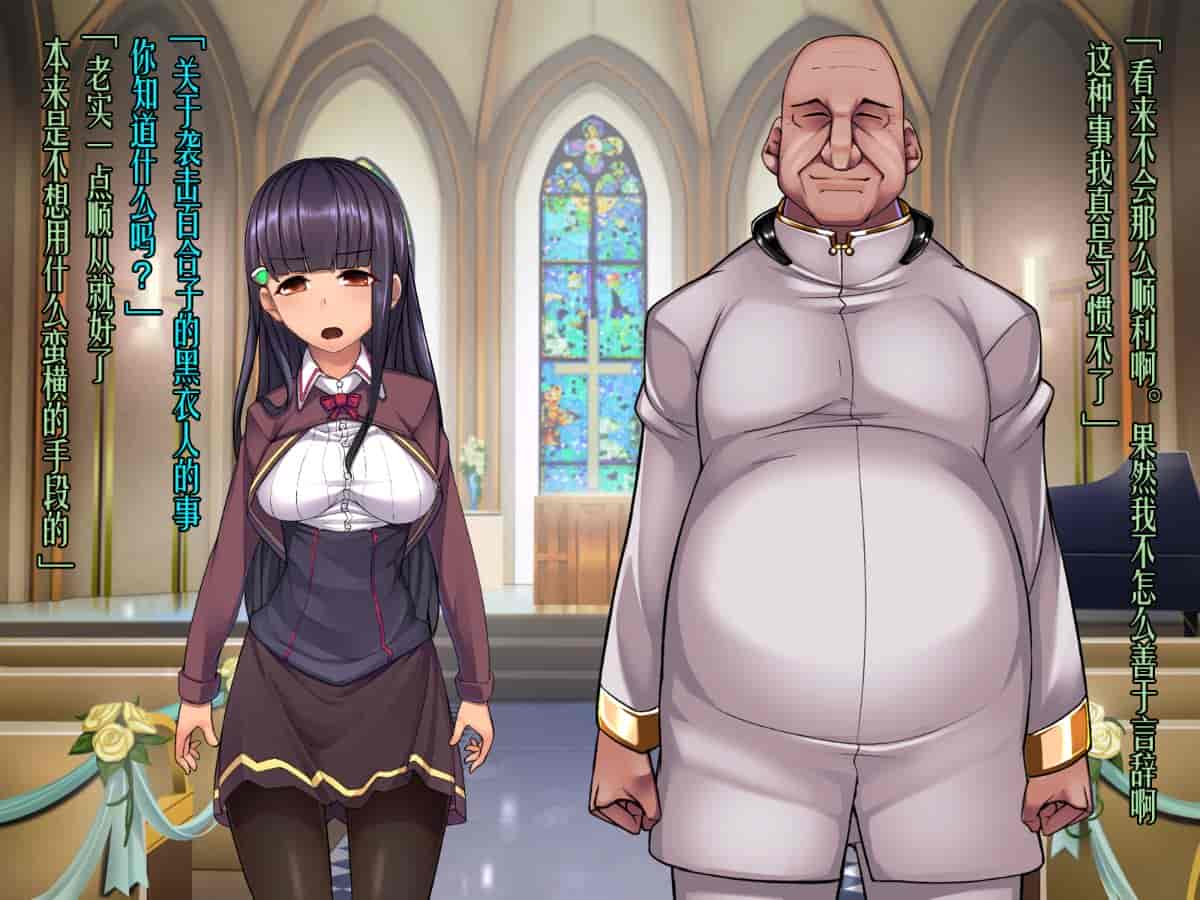 汉化版-[我が家の黒歴史(三夜代龍太郎)] ツインクワイエット-深層洗脳 歪められた正義_第2集