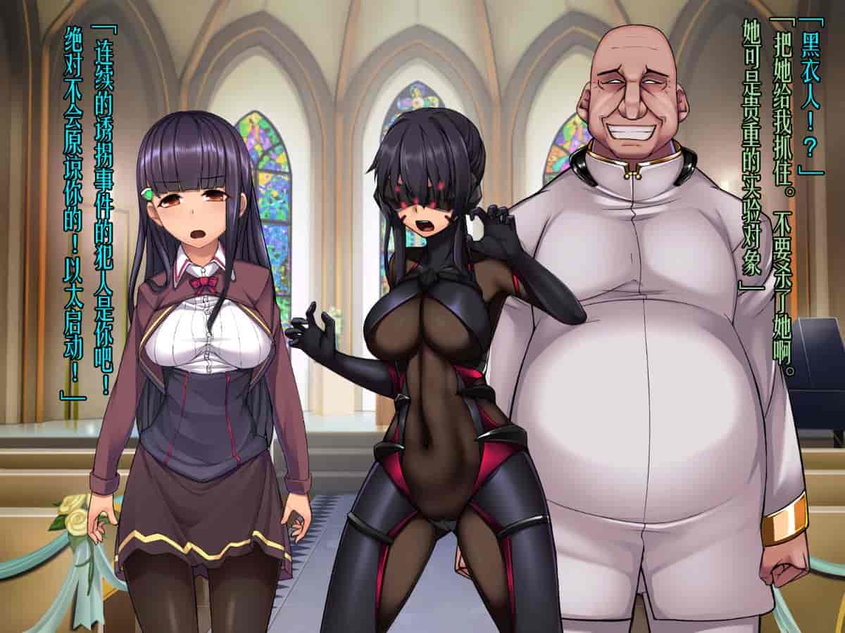 汉化版-[我が家の黒歴史(三夜代龍太郎)] ツインクワイエット-深層洗脳 歪められた正義_第2集
