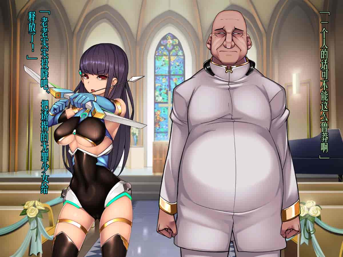 汉化版-[我が家の黒歴史(三夜代龍太郎)] ツインクワイエット-深層洗脳 歪められた正義_第3集