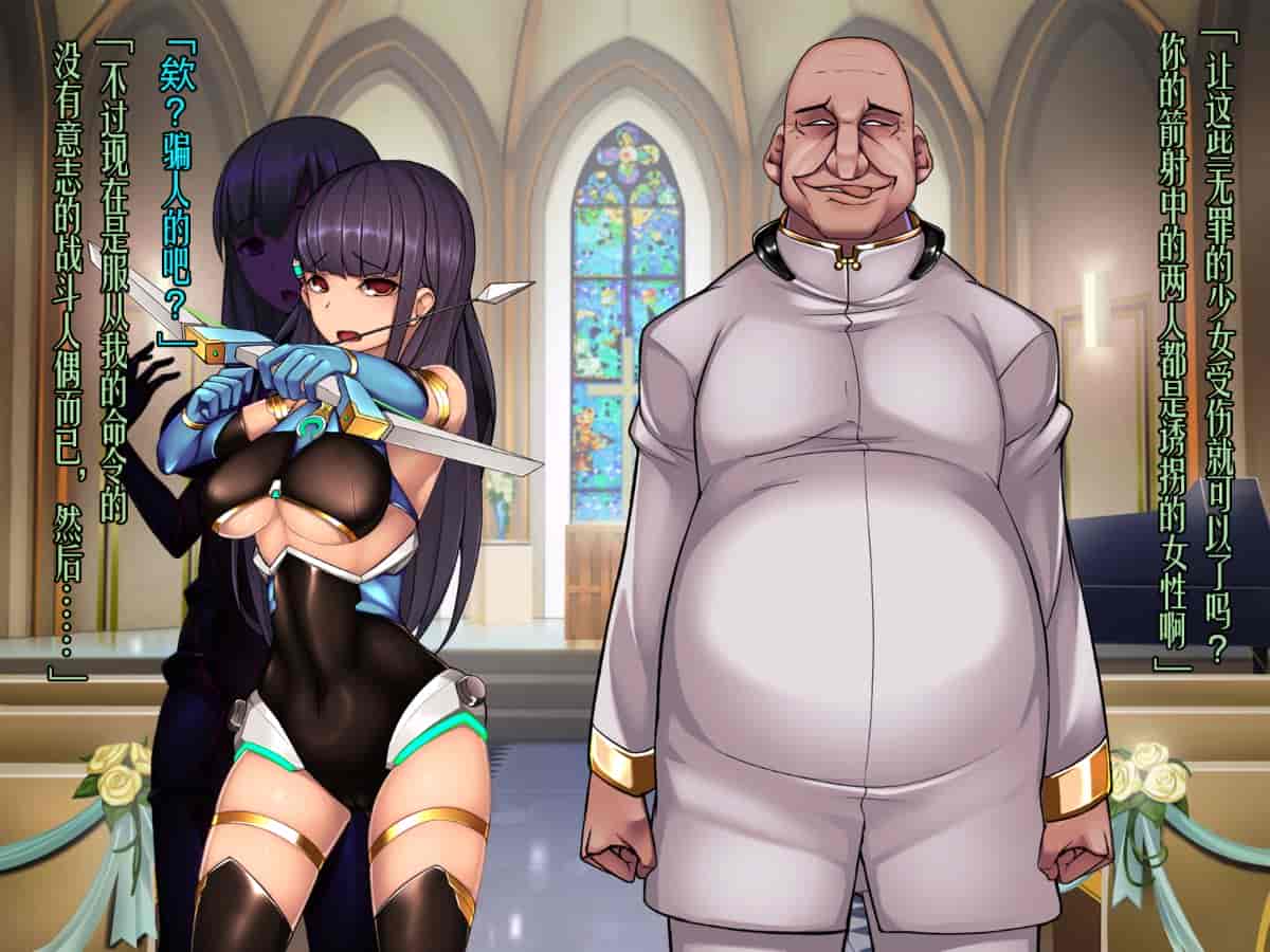 汉化版-[我が家の黒歴史(三夜代龍太郎)] ツインクワイエット-深層洗脳 歪められた正義_第3集