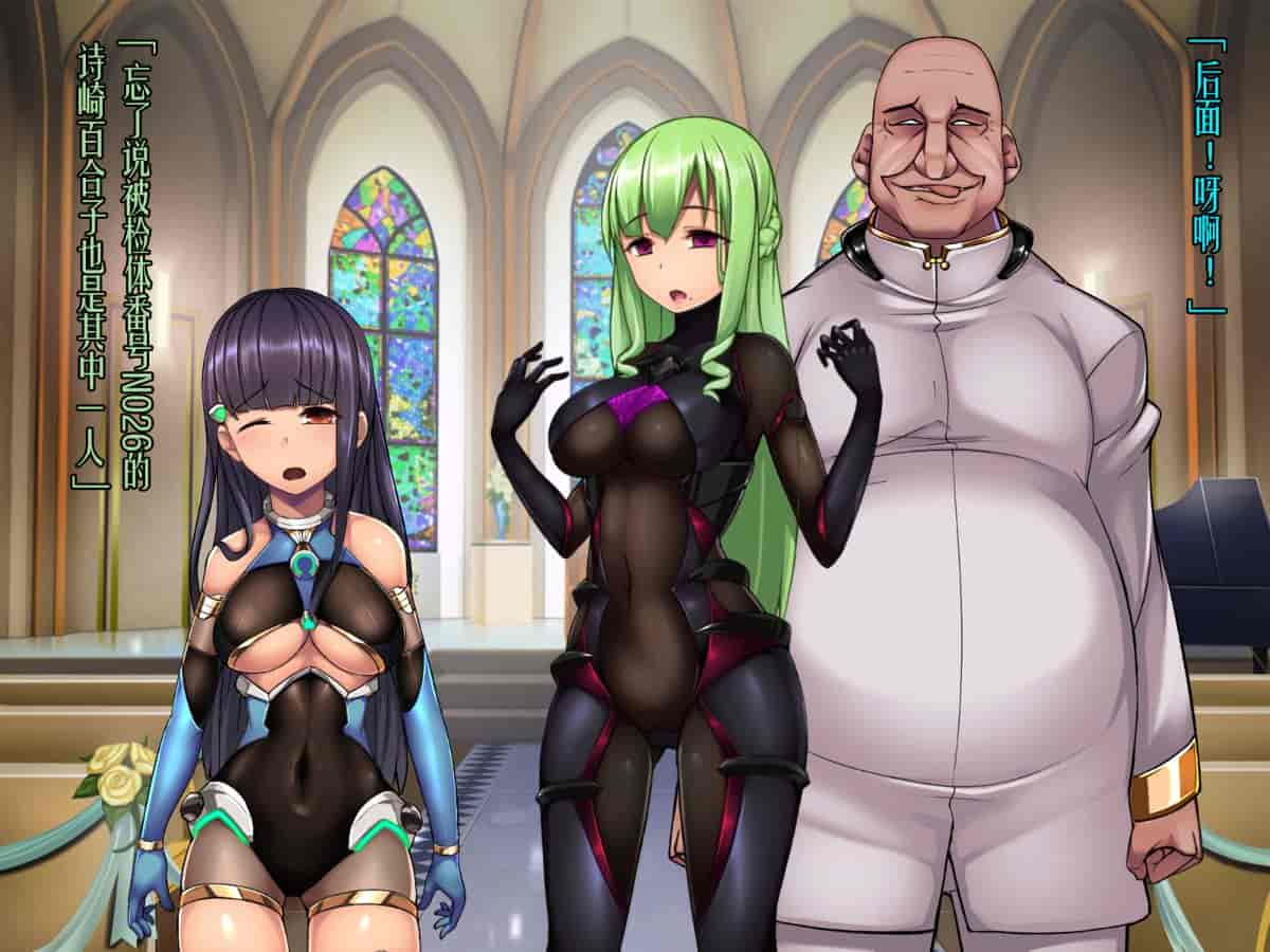 汉化版-[我が家の黒歴史(三夜代龍太郎)] ツインクワイエット-深層洗脳 歪められた正義_第3集