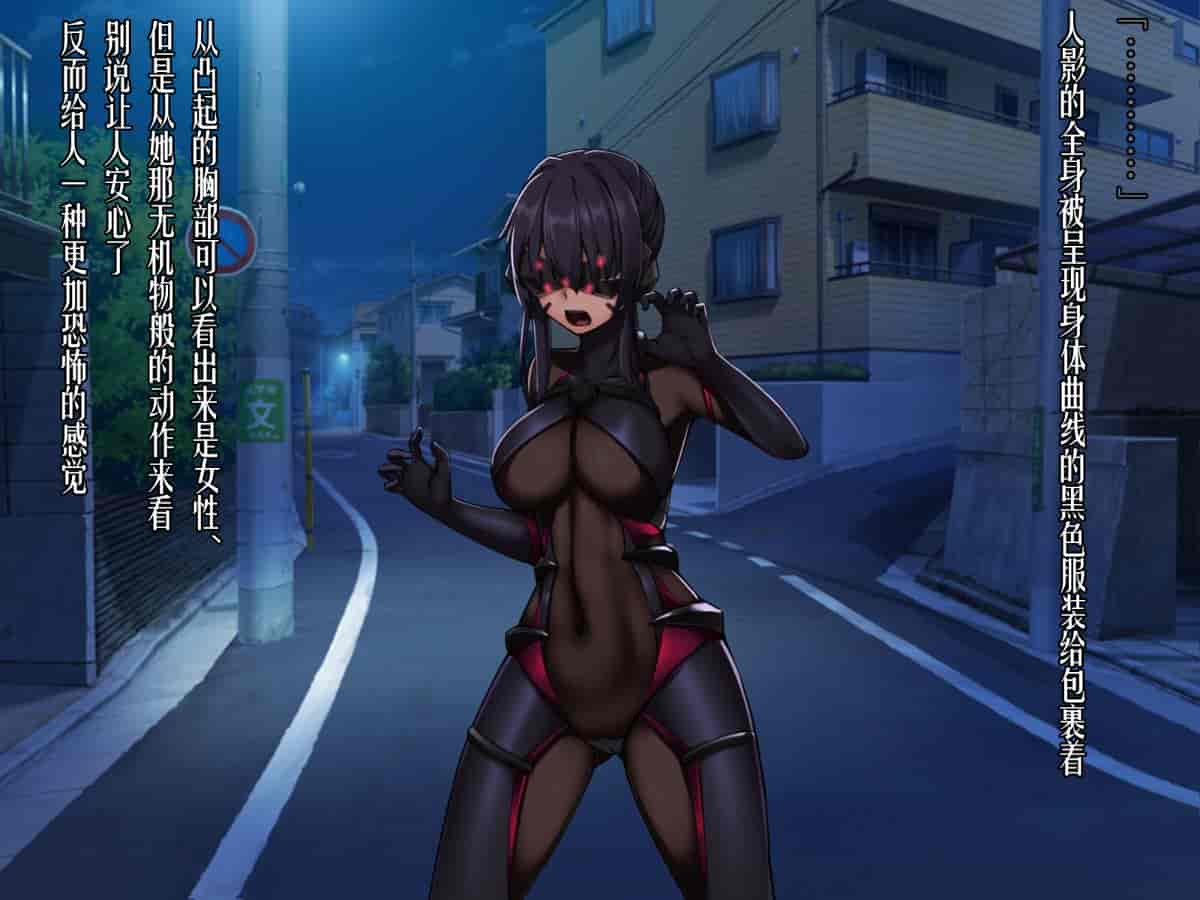 汉化版-[我が家の黒歴史(三夜代龍太郎)] ツインクワイエット-深層洗脳 歪められた正義_第1集