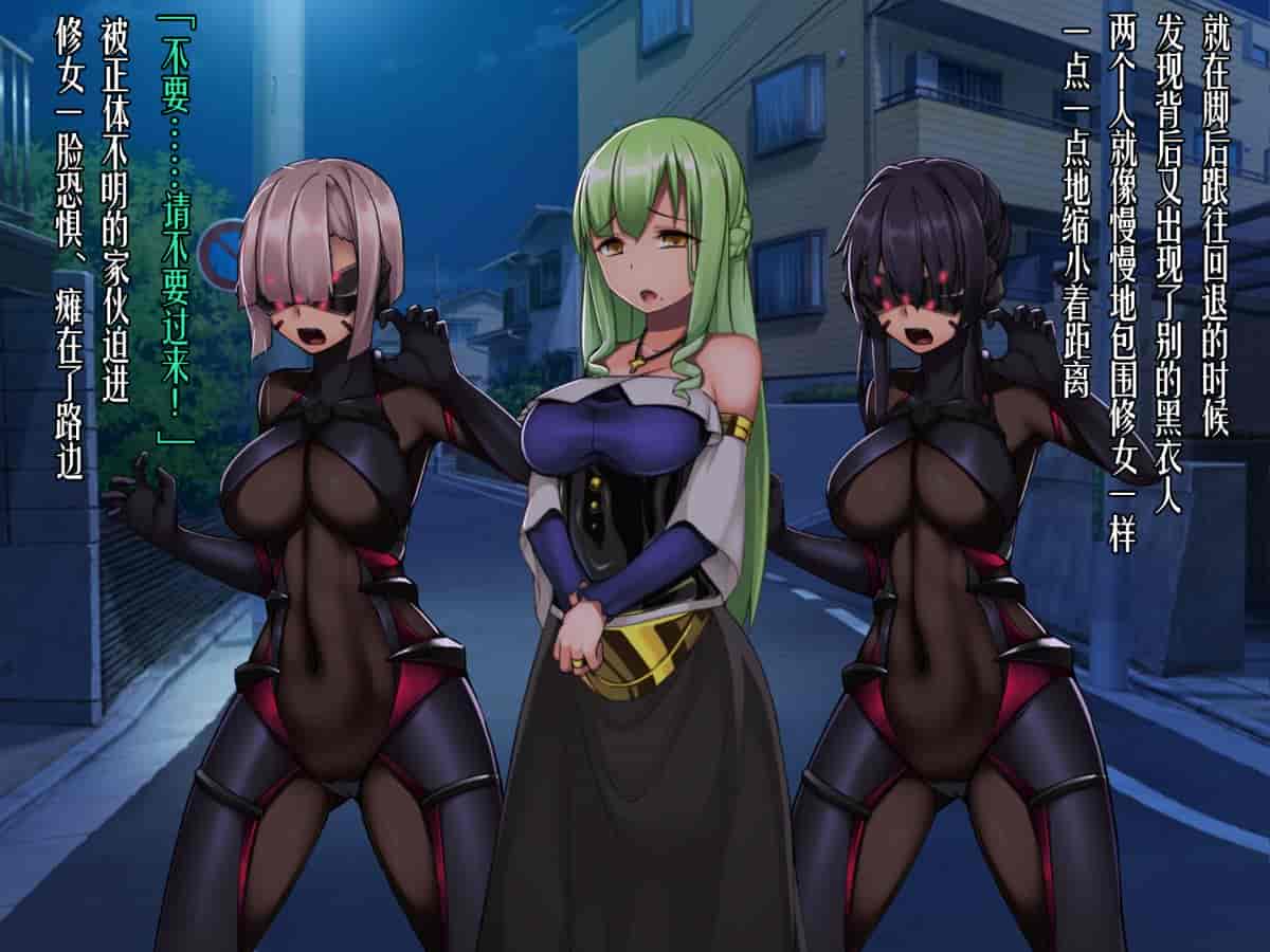 汉化版-[我が家の黒歴史(三夜代龍太郎)] ツインクワイエット-深層洗脳 歪められた正義_第1集