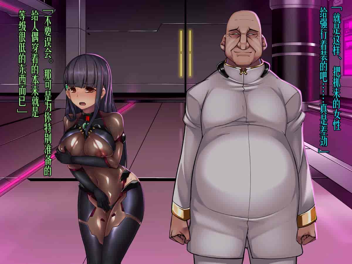汉化版-[我が家の黒歴史(三夜代龍太郎)] ツインクワイエット-深層洗脳 歪められた正義_第5集