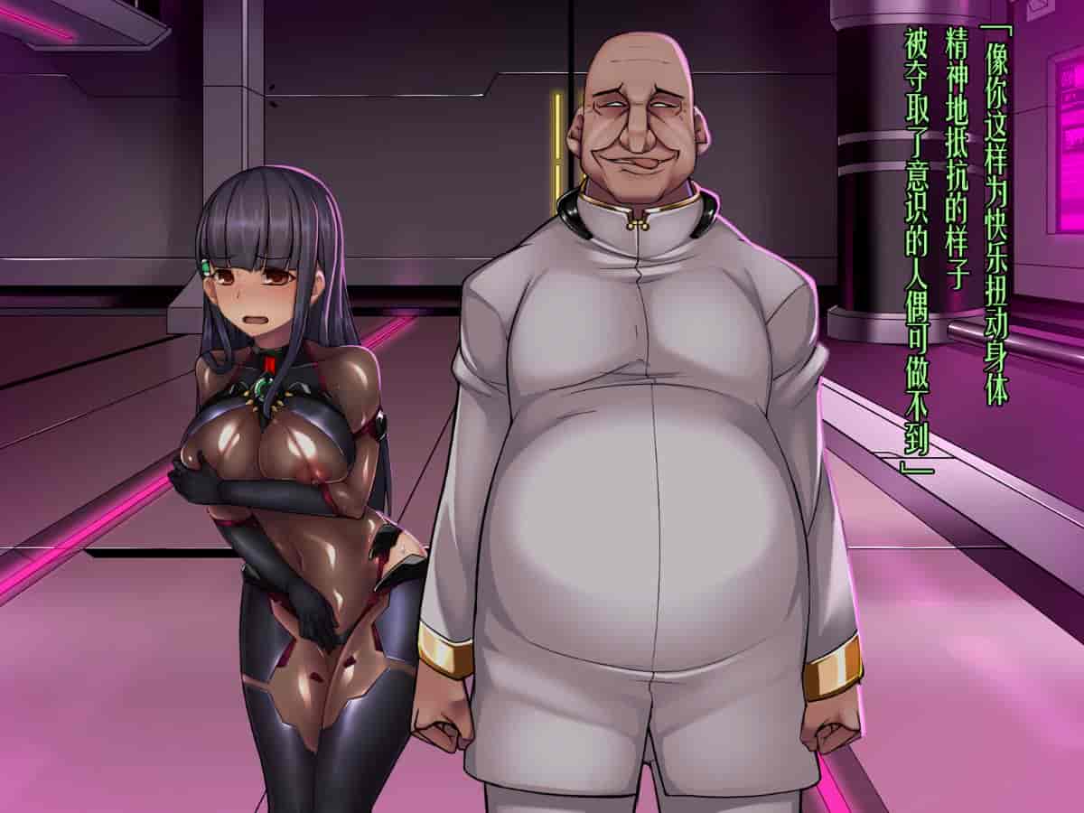 汉化版-[我が家の黒歴史(三夜代龍太郎)] ツインクワイエット-深層洗脳 歪められた正義_第5集