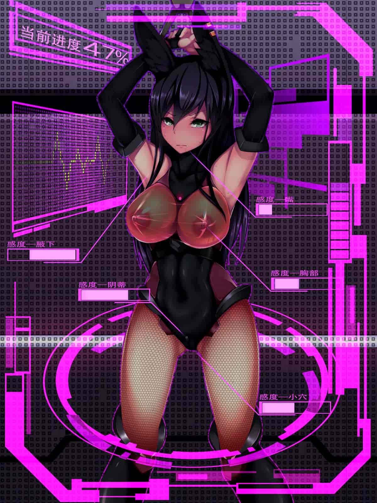 汉化版-[我が家の黒歴史(三夜代龍太郎)] ラビットサイレンス-エージェント発計画-_第5集