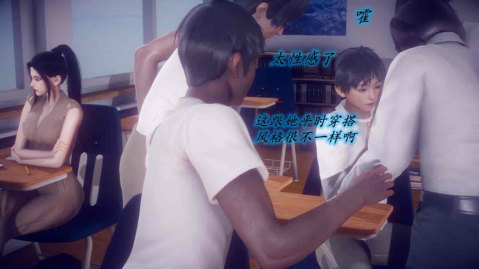 汉化版-[敲西六] 安和乔 1 曲安回忆录_第6集