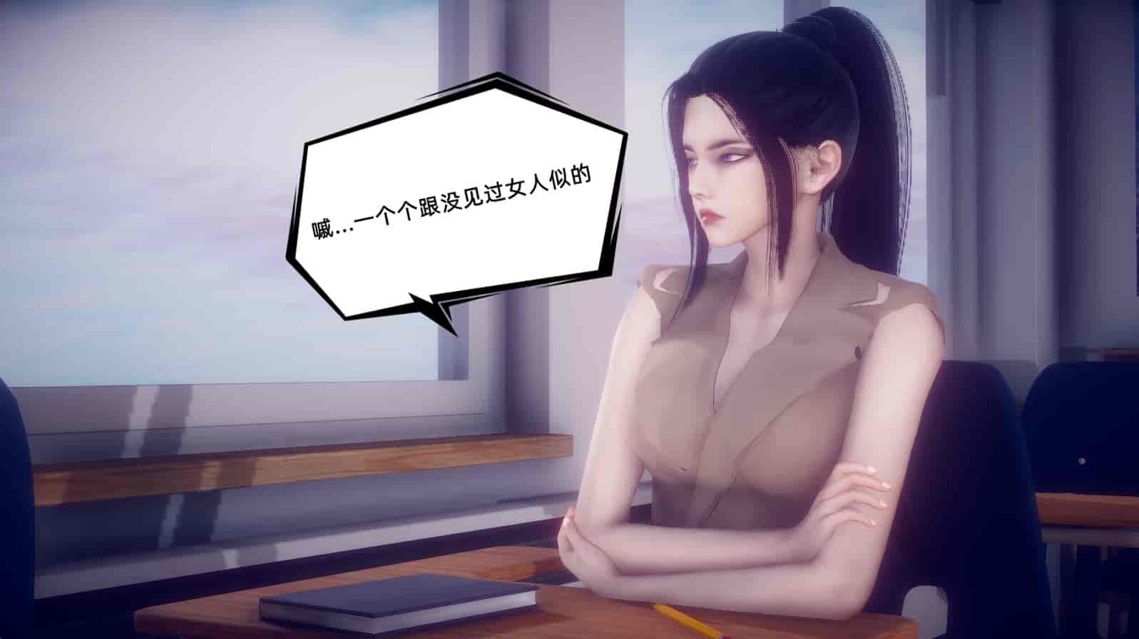 汉化版-[敲西六] 安和乔 1 曲安回忆录_第6集