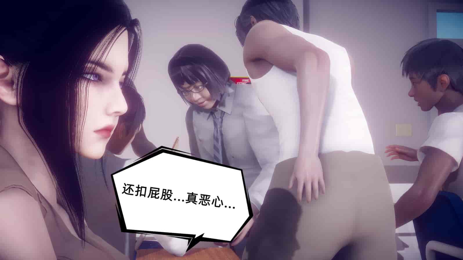 汉化版-[敲西六] 安和乔 1 曲安回忆录_第6集