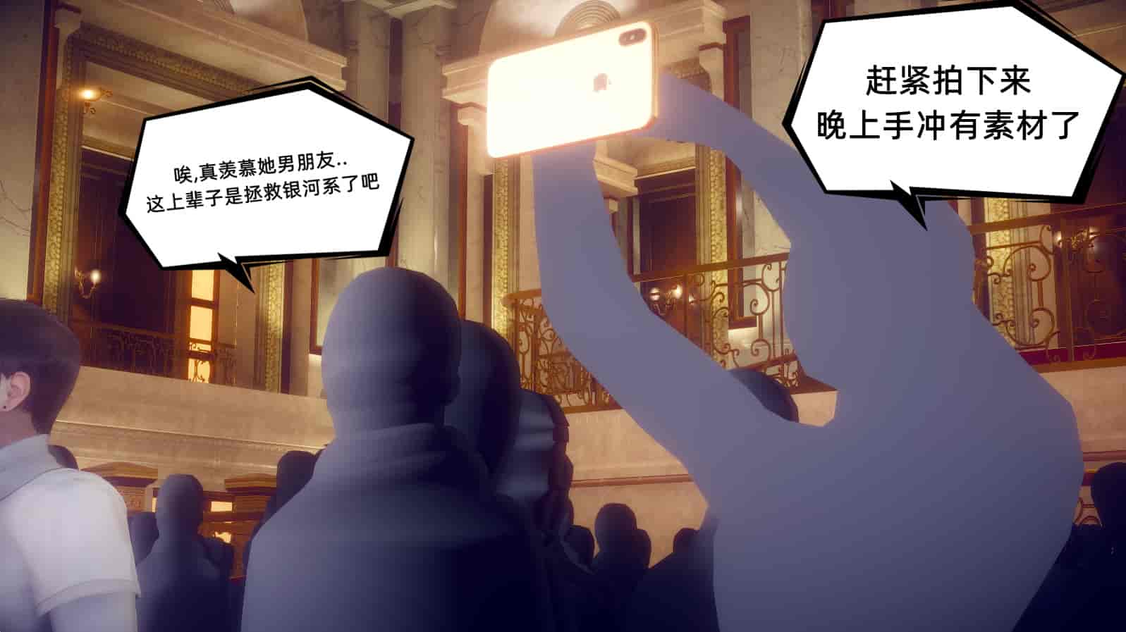 汉化版-[敲西六] 安和乔 1 曲安回忆录_第6集