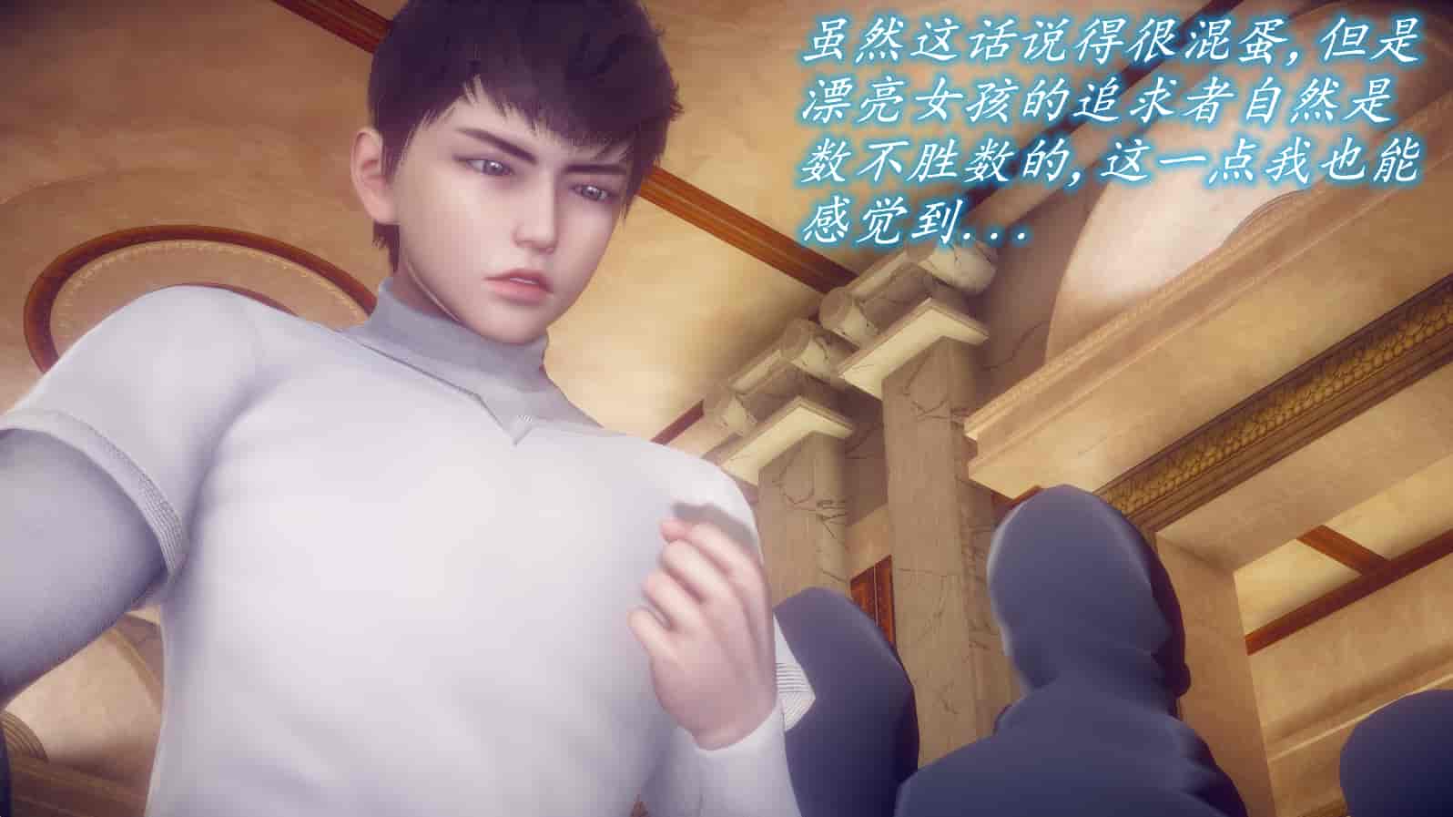 汉化版-[敲西六] 安和乔 1 曲安回忆录_第6集
