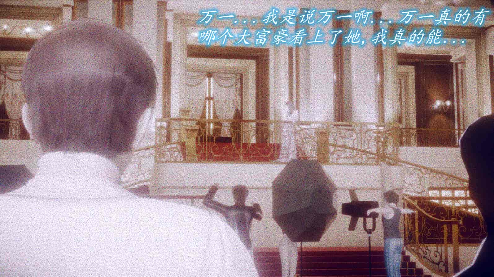 汉化版-[敲西六] 安和乔 1 曲安回忆录_第6集