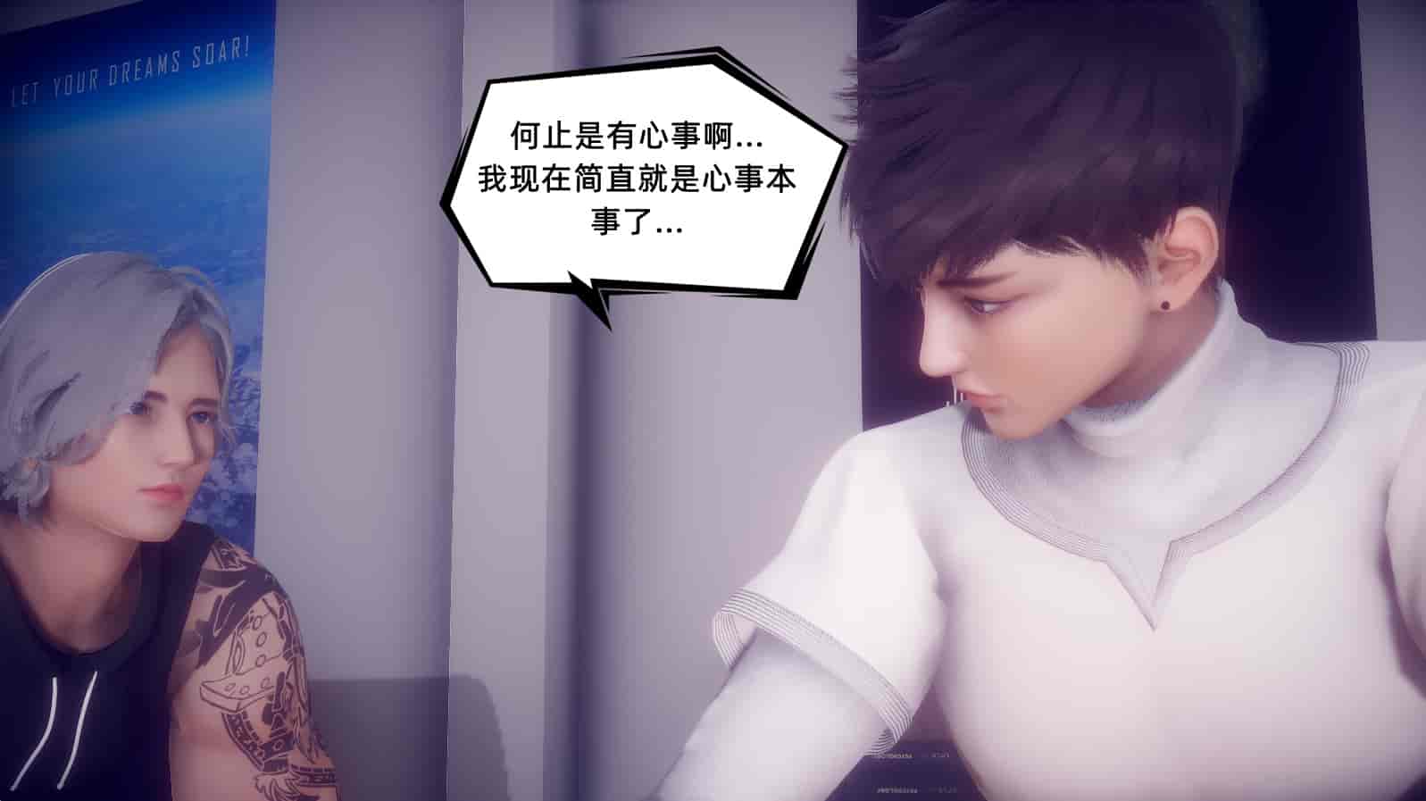 汉化版-[敲西六] 安和乔 1 曲安回忆录_第6集