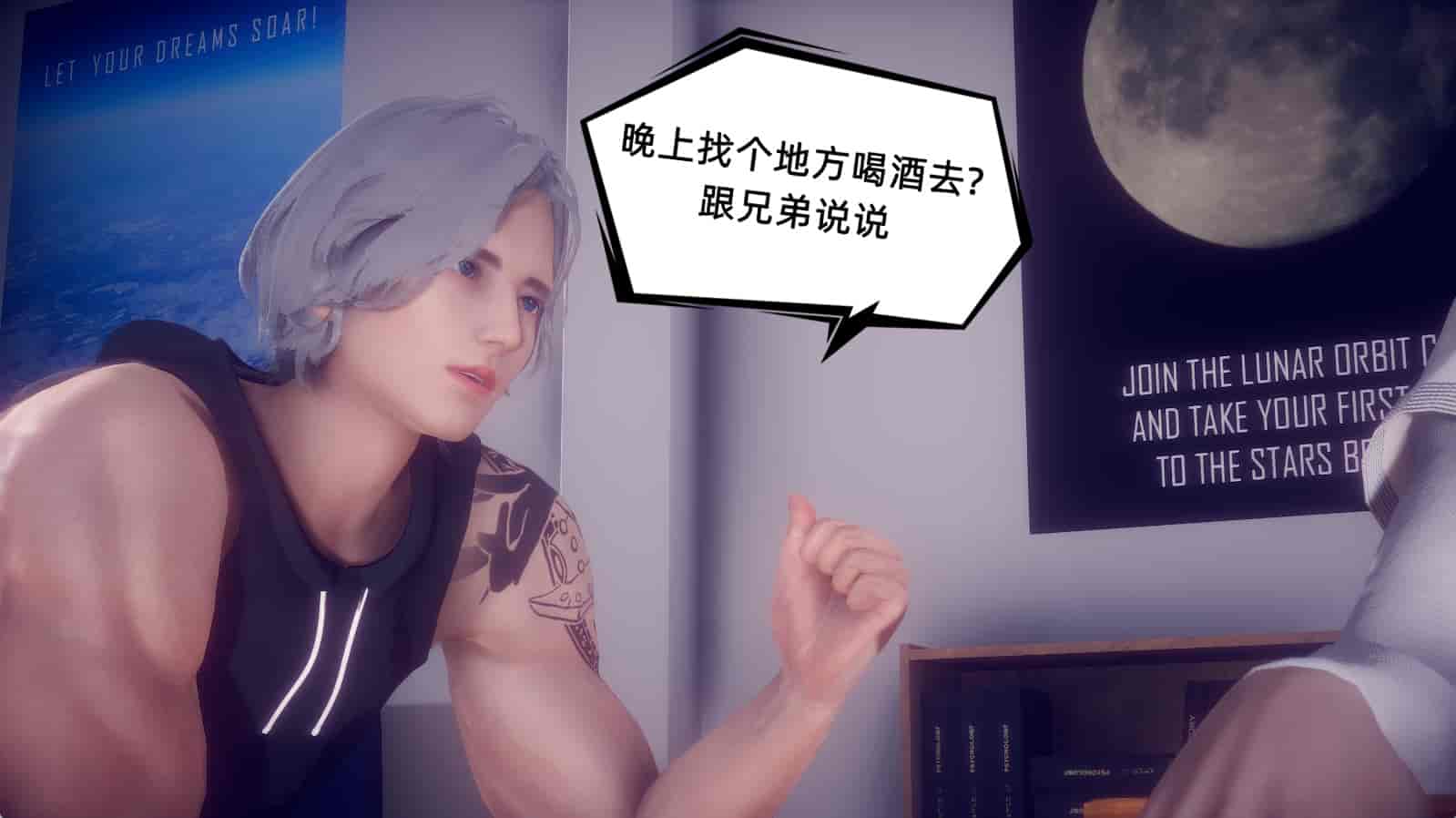 汉化版-[敲西六] 安和乔 1 曲安回忆录_第6集