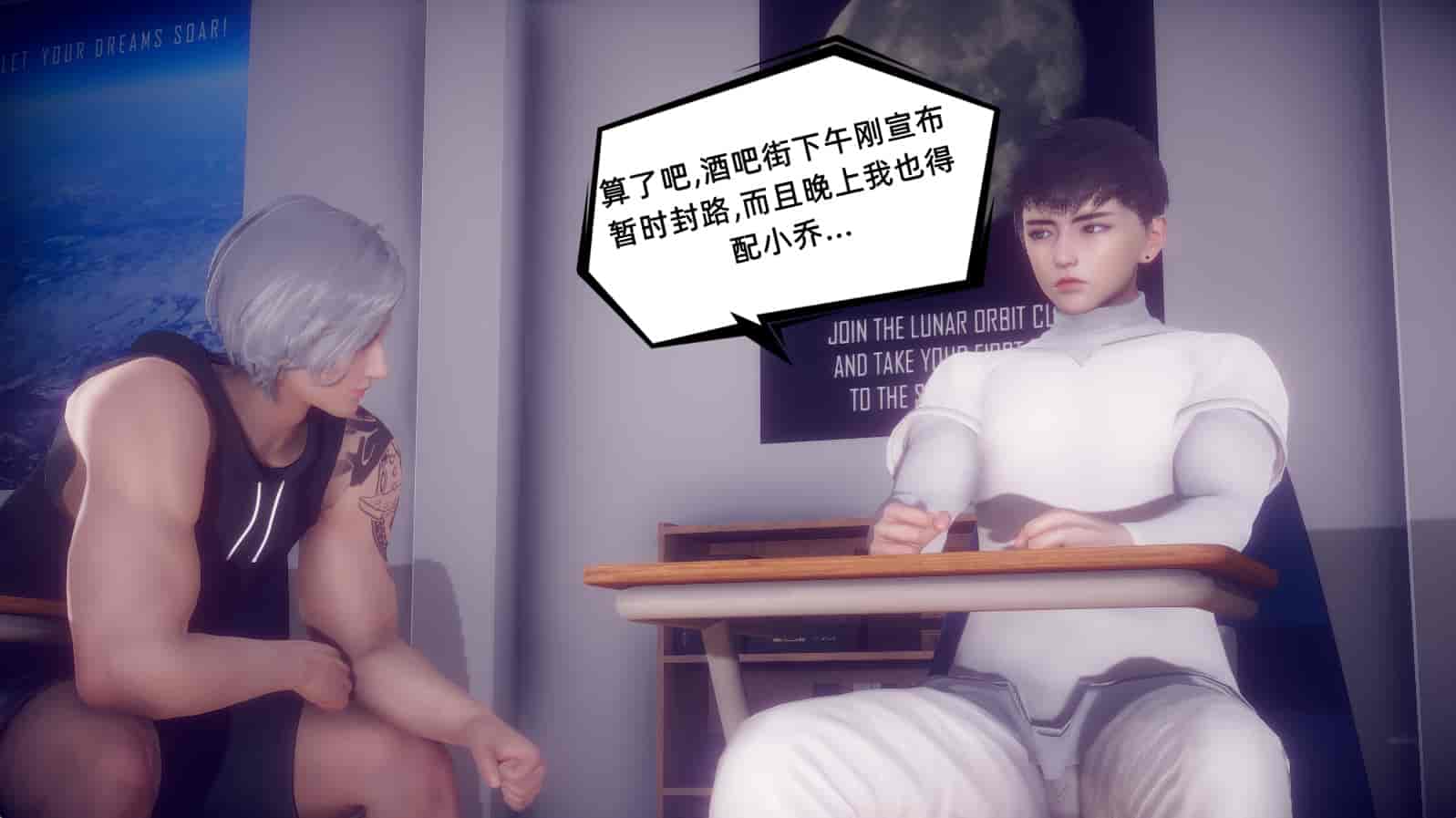汉化版-[敲西六] 安和乔 1 曲安回忆录_第6集