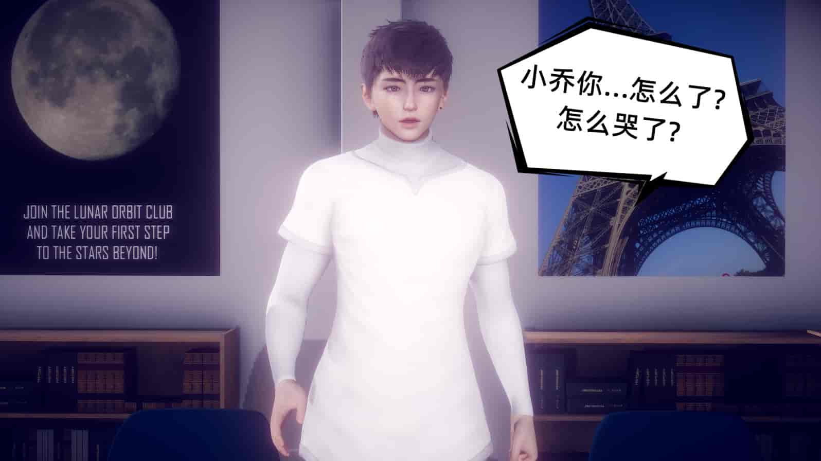 汉化版-[敲西六] 安和乔 1 曲安回忆录_第6集