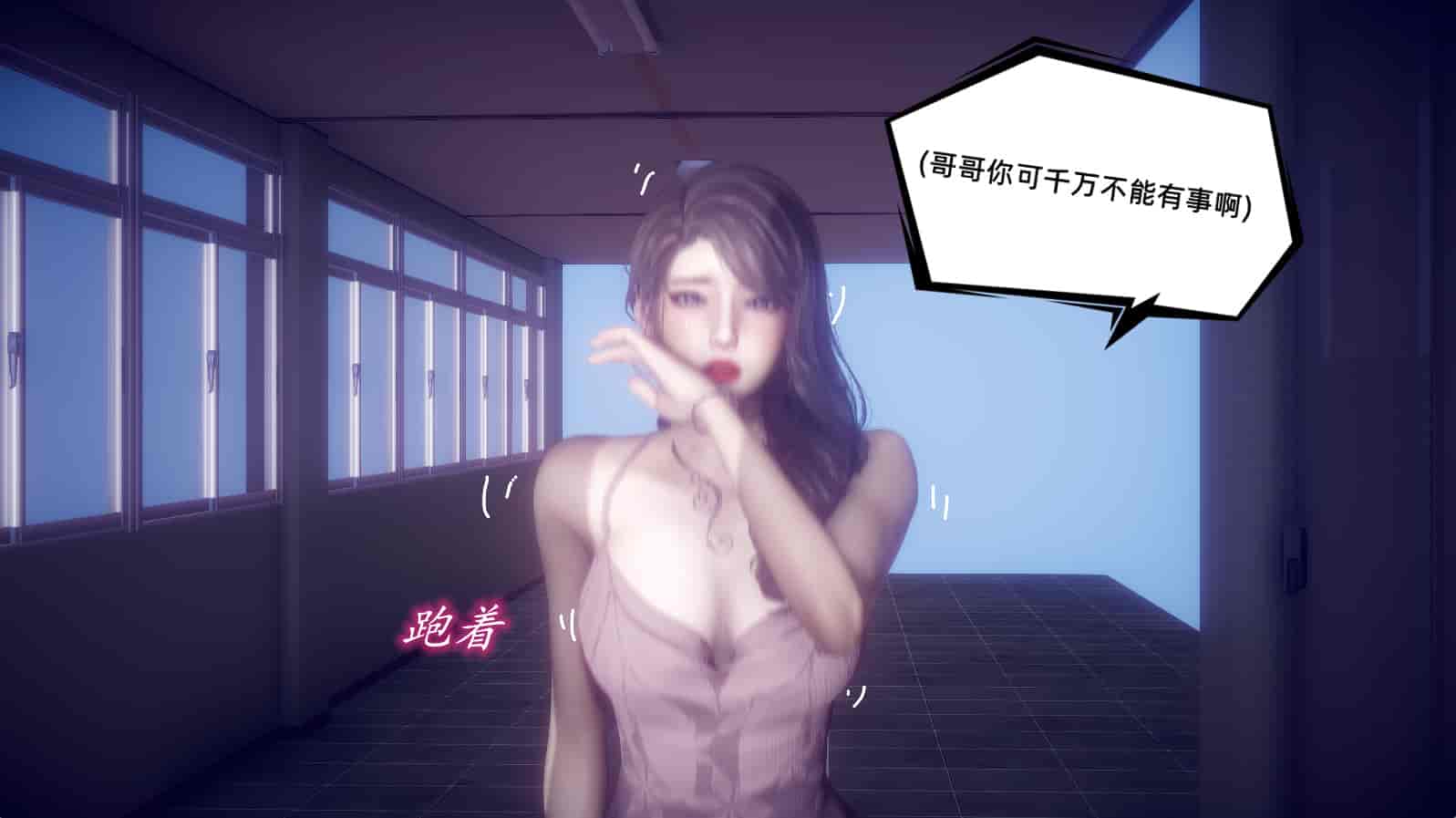 汉化版-[敲西六] 安和乔 1 曲安回忆录_第7集