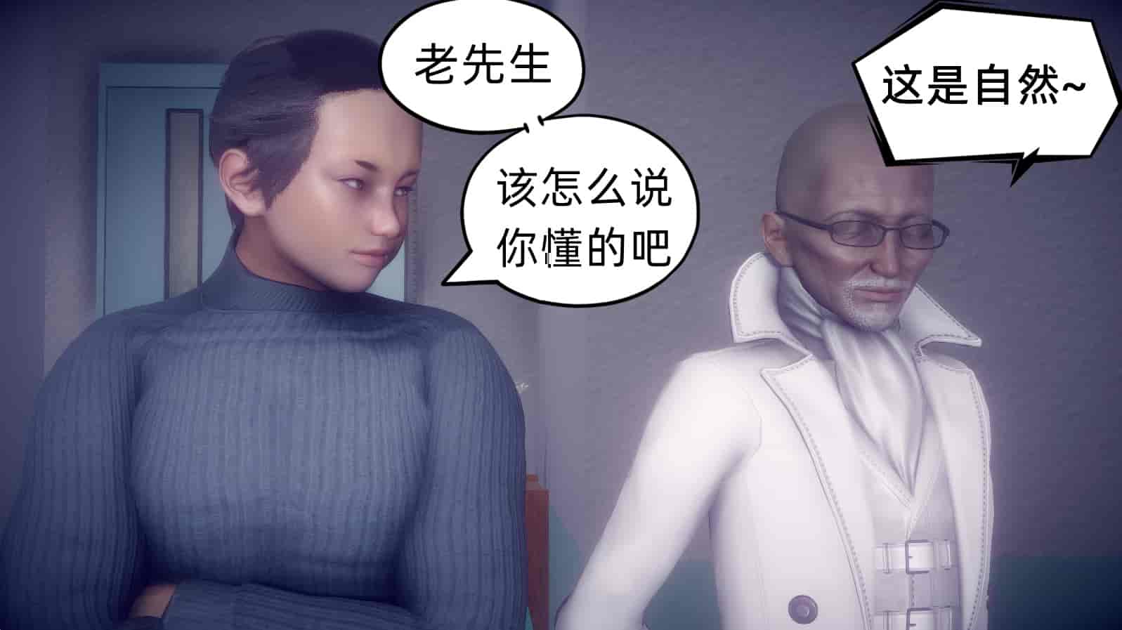 汉化版-[敲西六] 安和乔 1 曲安回忆录_第7集