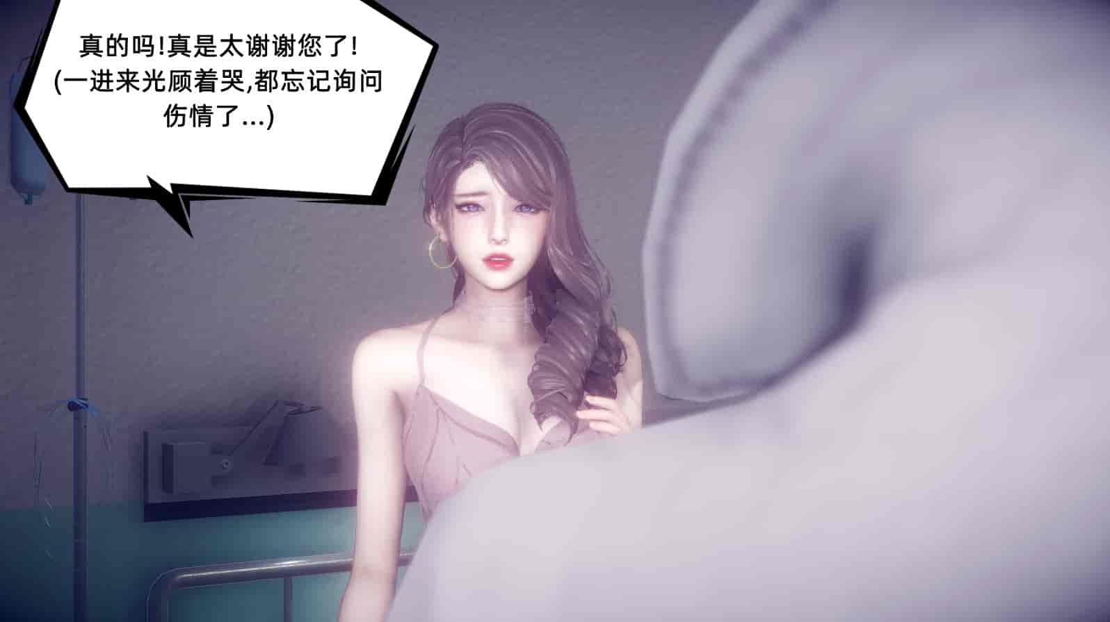 汉化版-[敲西六] 安和乔 1 曲安回忆录_第7集