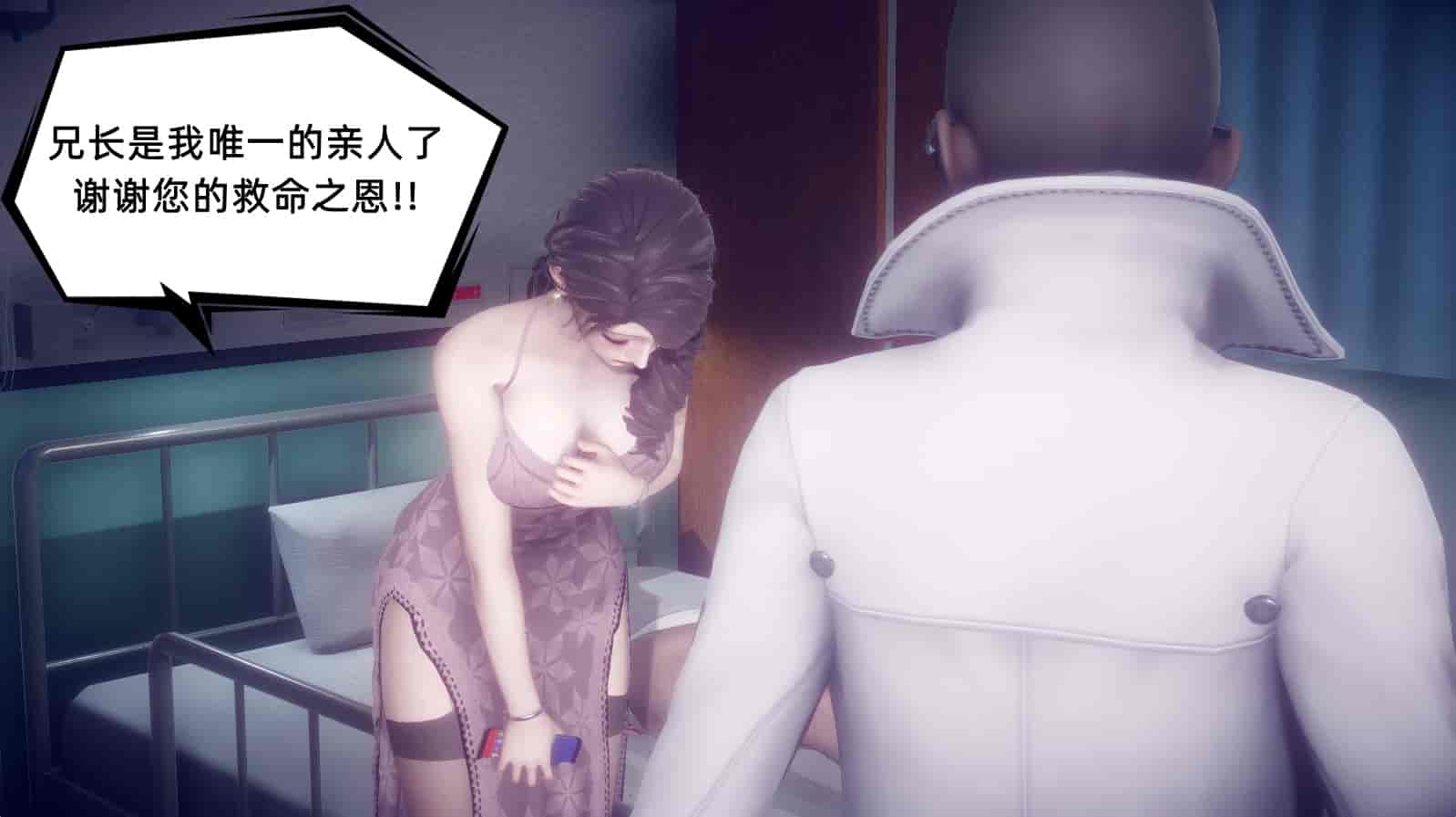 汉化版-[敲西六] 安和乔 1 曲安回忆录_第7集