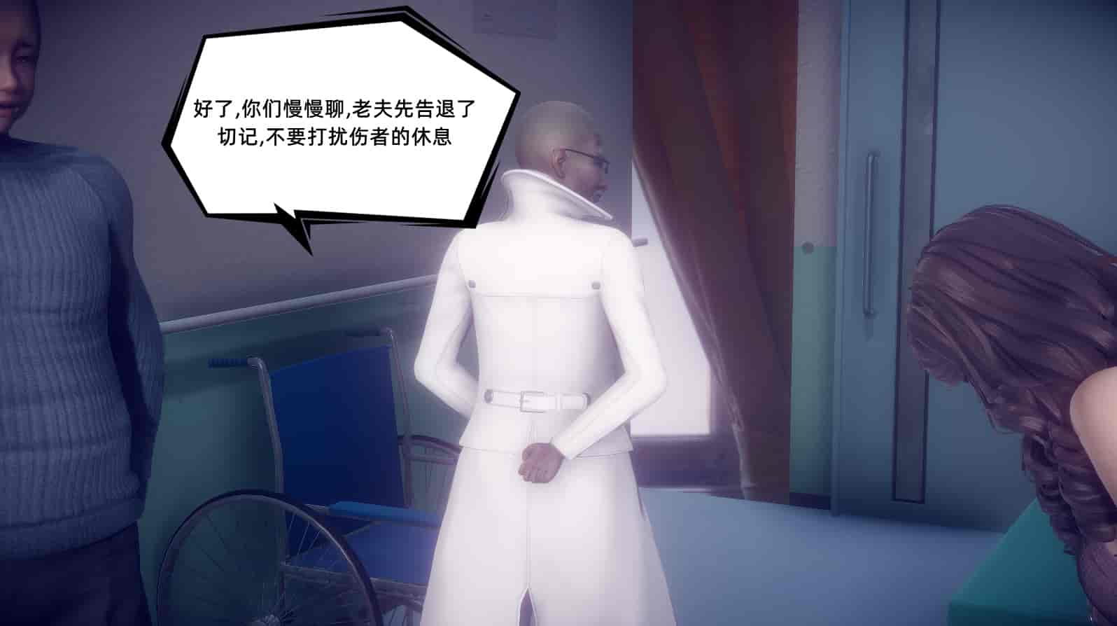 汉化版-[敲西六] 安和乔 1 曲安回忆录_第8集