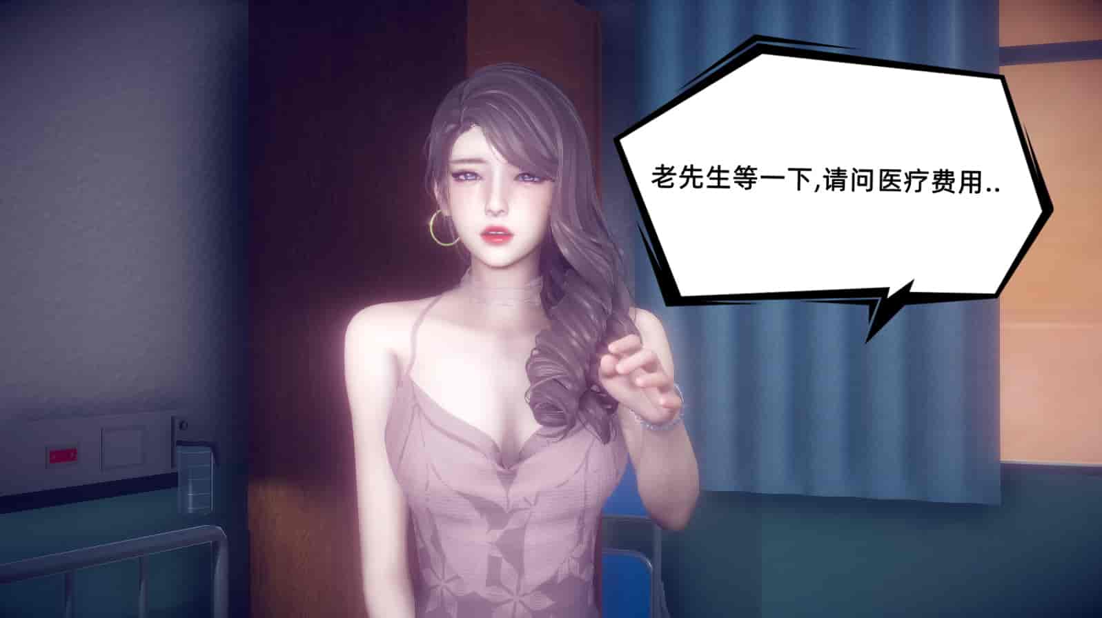 汉化版-[敲西六] 安和乔 1 曲安回忆录_第8集
