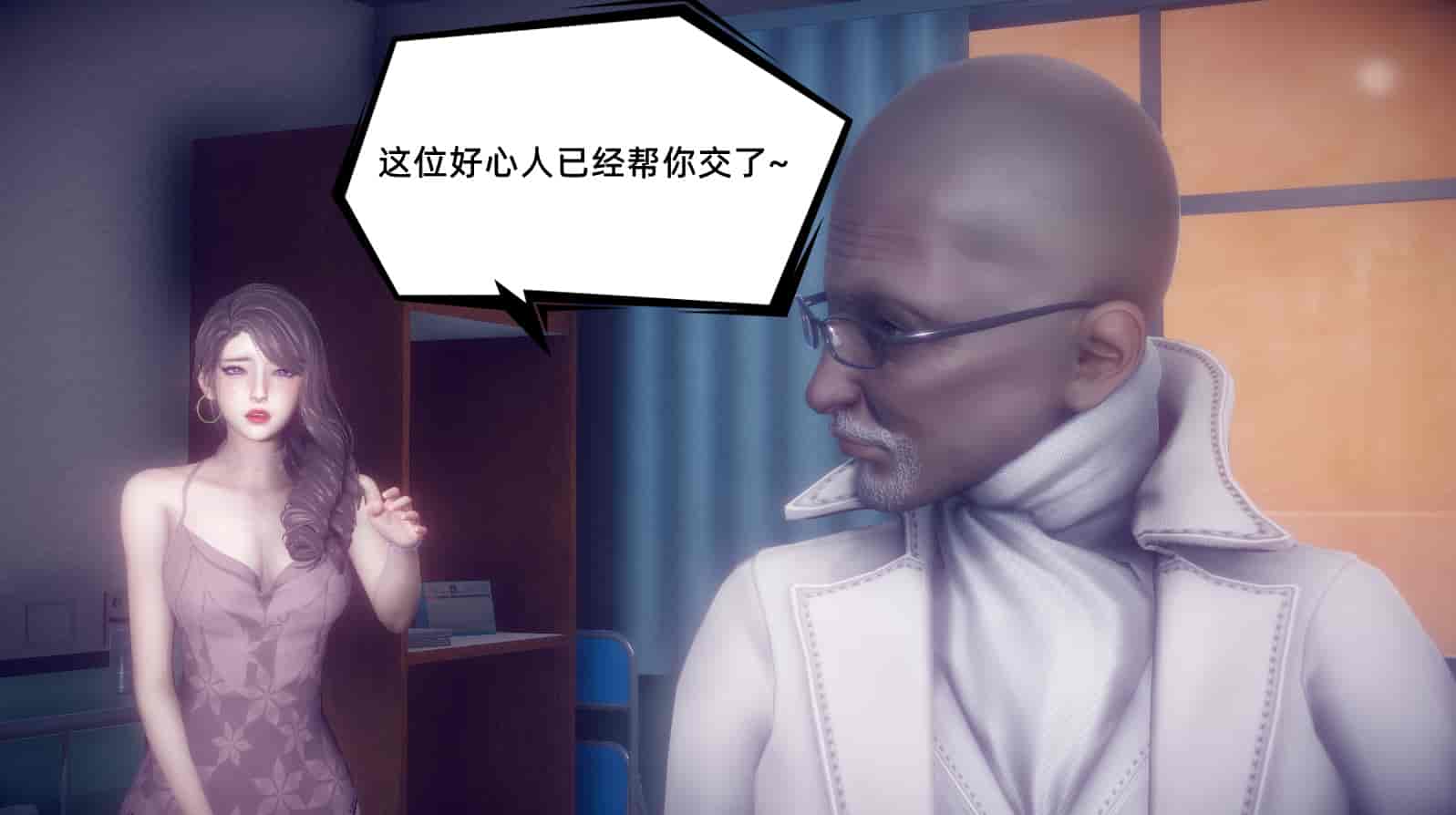 汉化版-[敲西六] 安和乔 1 曲安回忆录_第8集