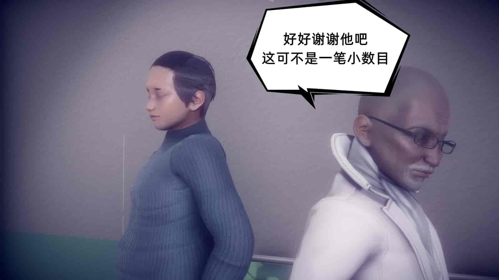 汉化版-[敲西六] 安和乔 1 曲安回忆录_第8集