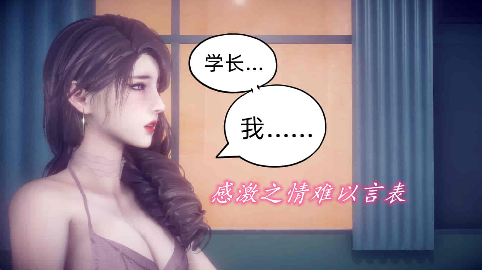 汉化版-[敲西六] 安和乔 1 曲安回忆录_第8集